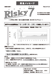 [画像]メインイメージ