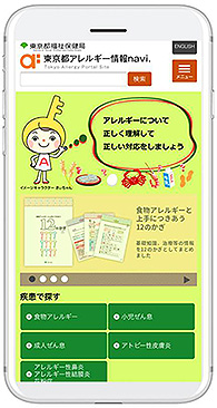 [画像]メインイメージ