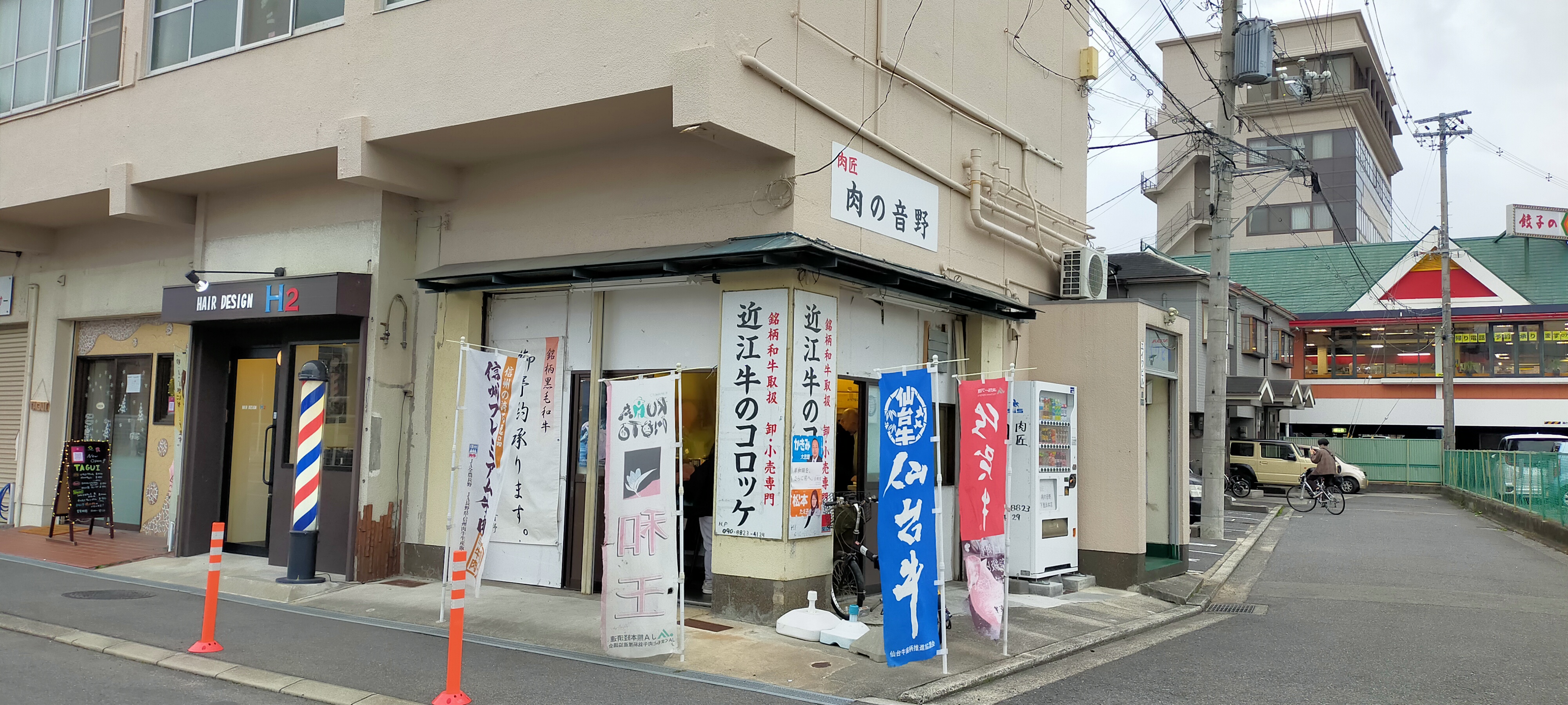 [画像]
