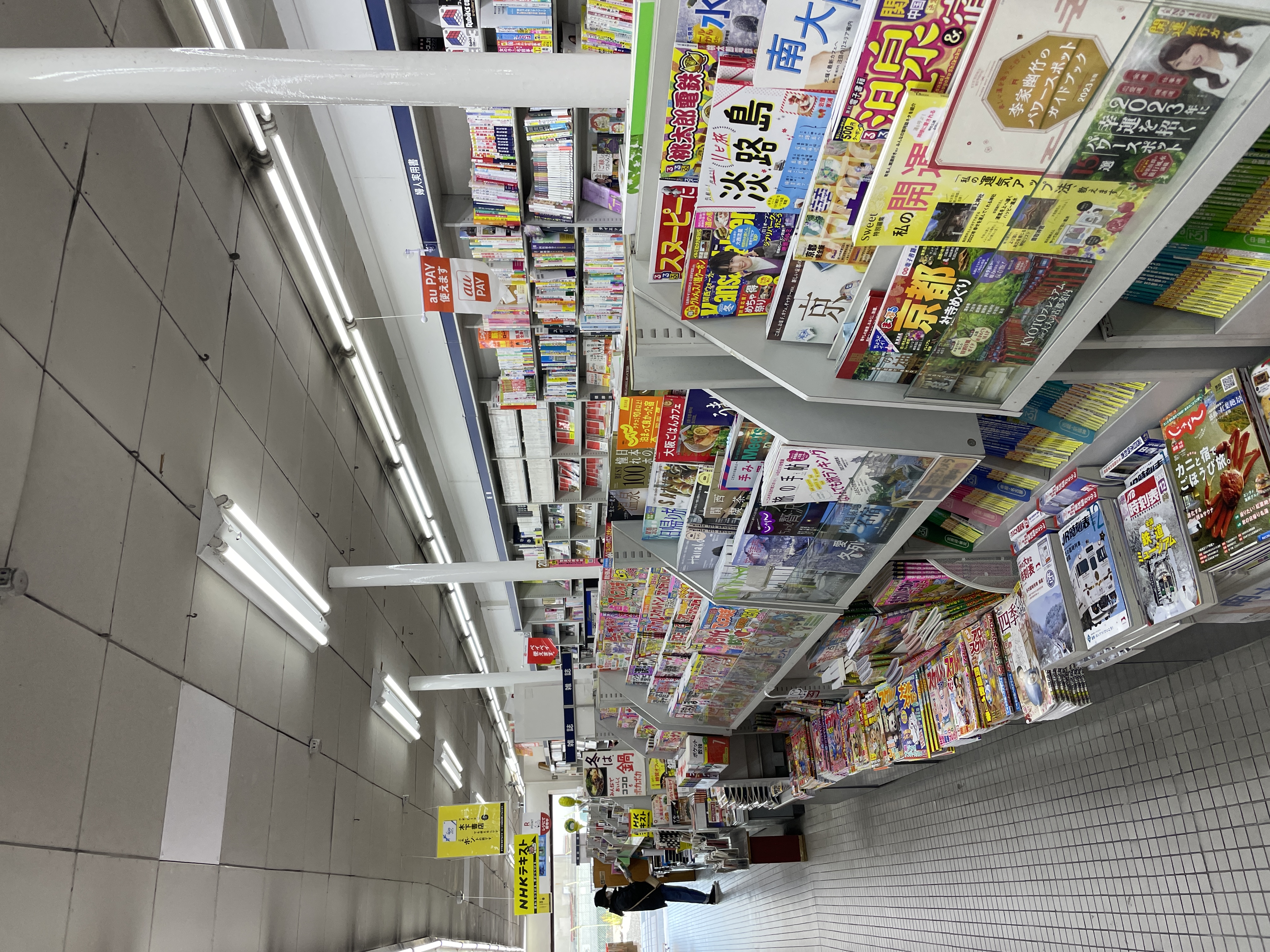 木下書店③.JPG