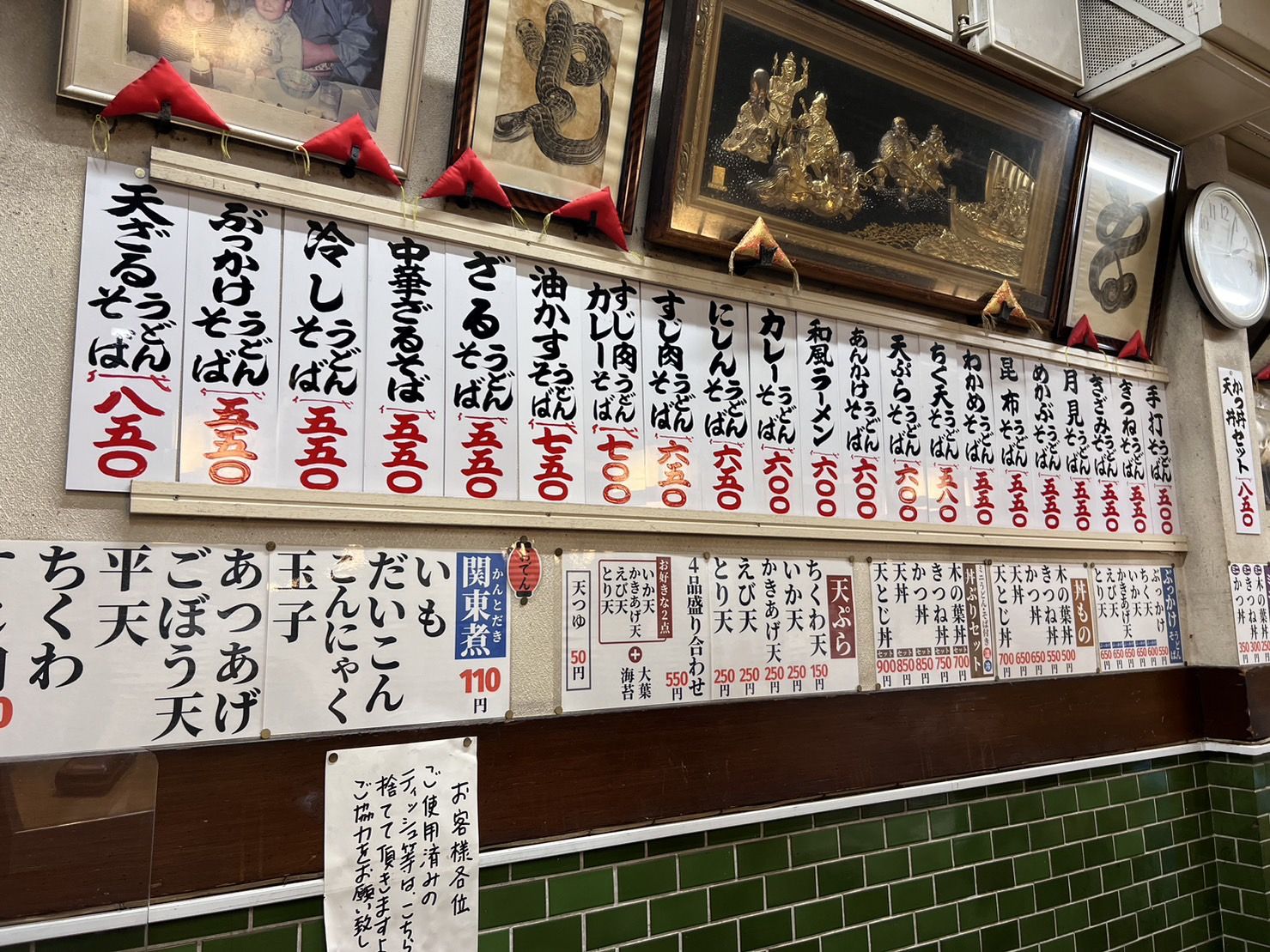 きぬや食堂2.jpg