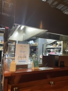 ちゃが楽２.jpeg