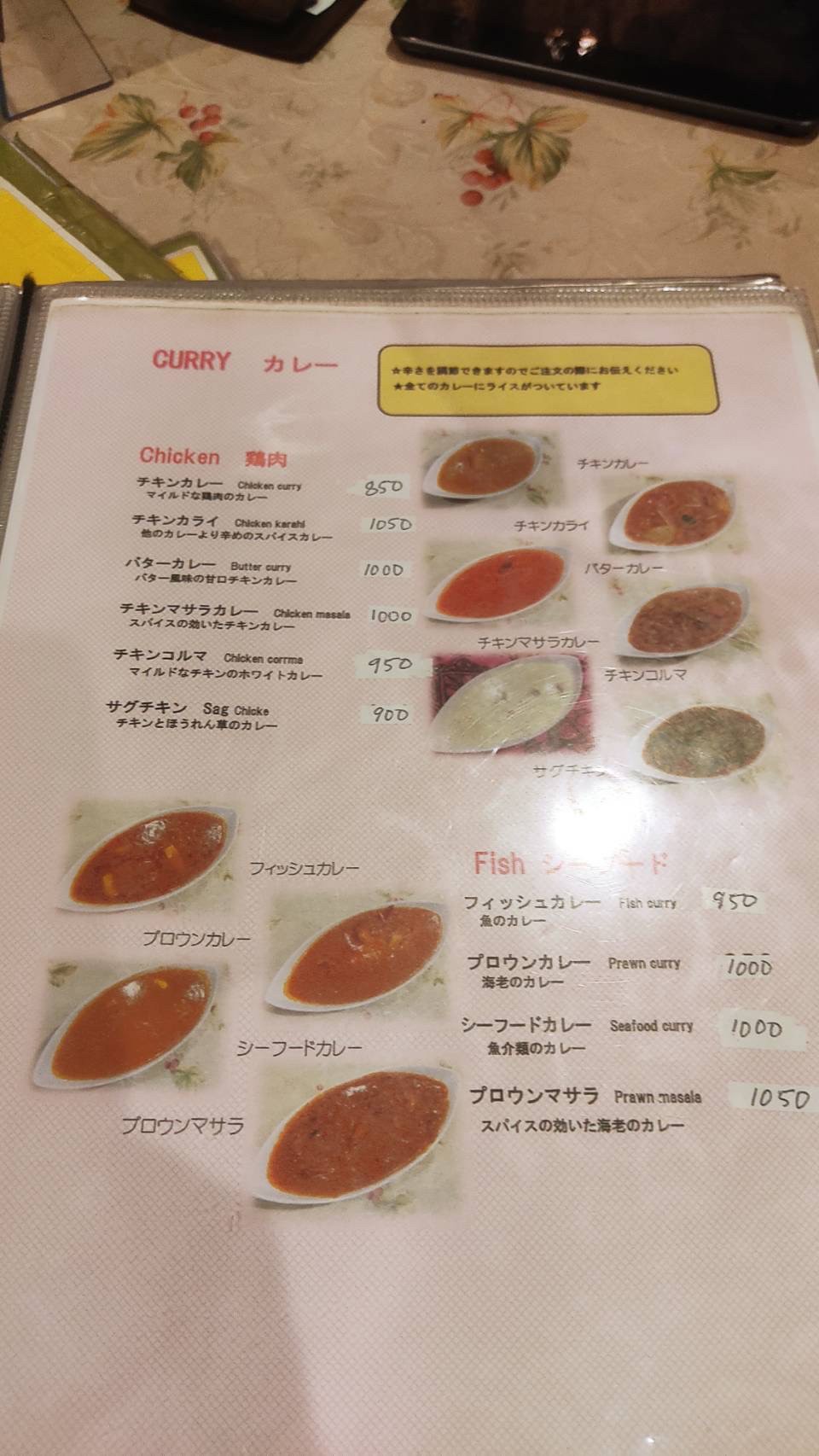 ナマステカフェ3.jpg