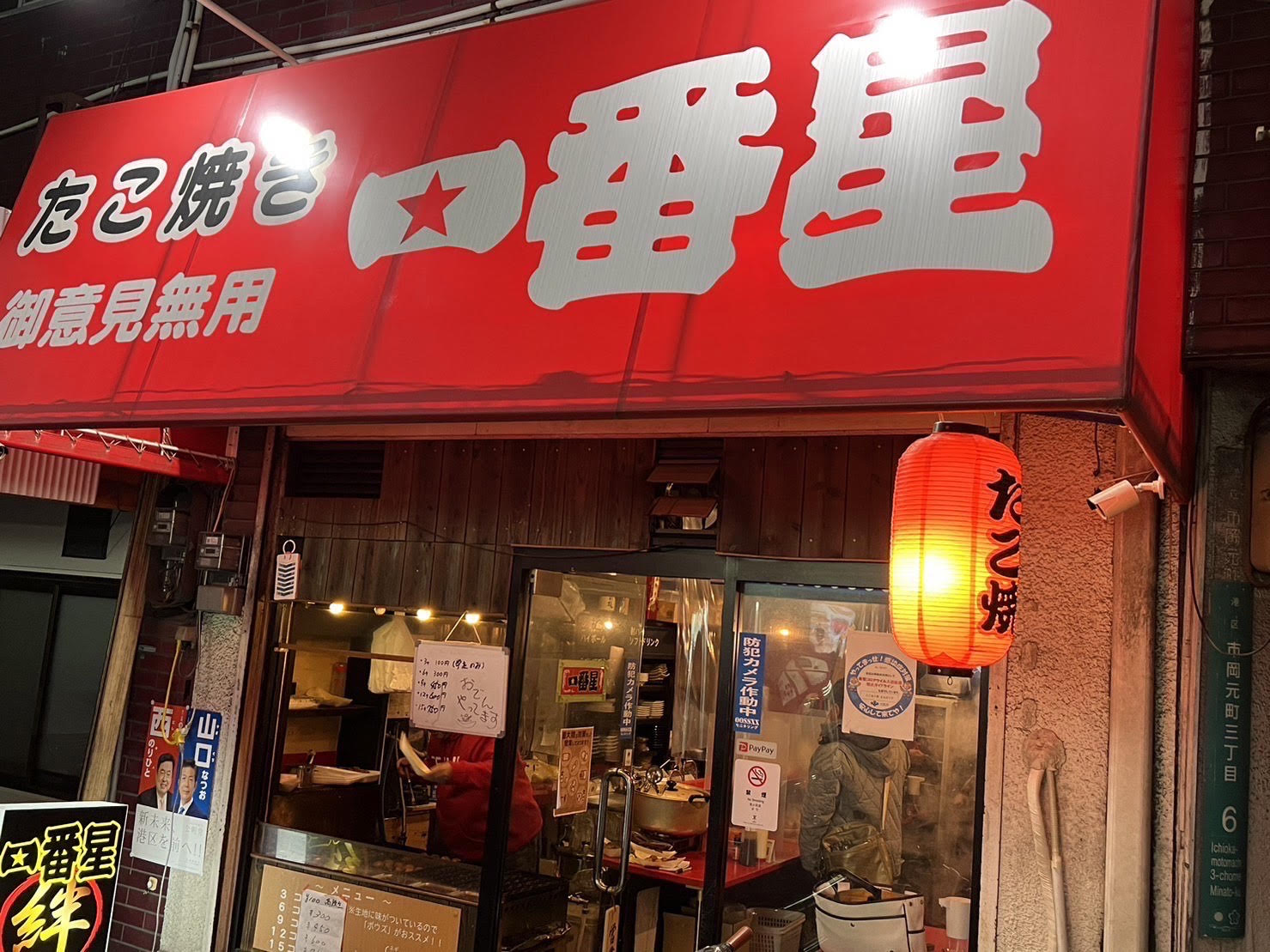 一番星2.jpg