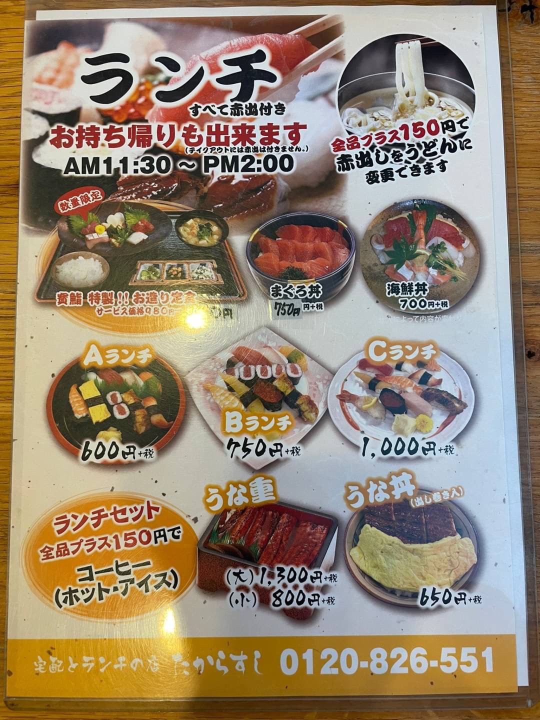 寳鮨2.jpg