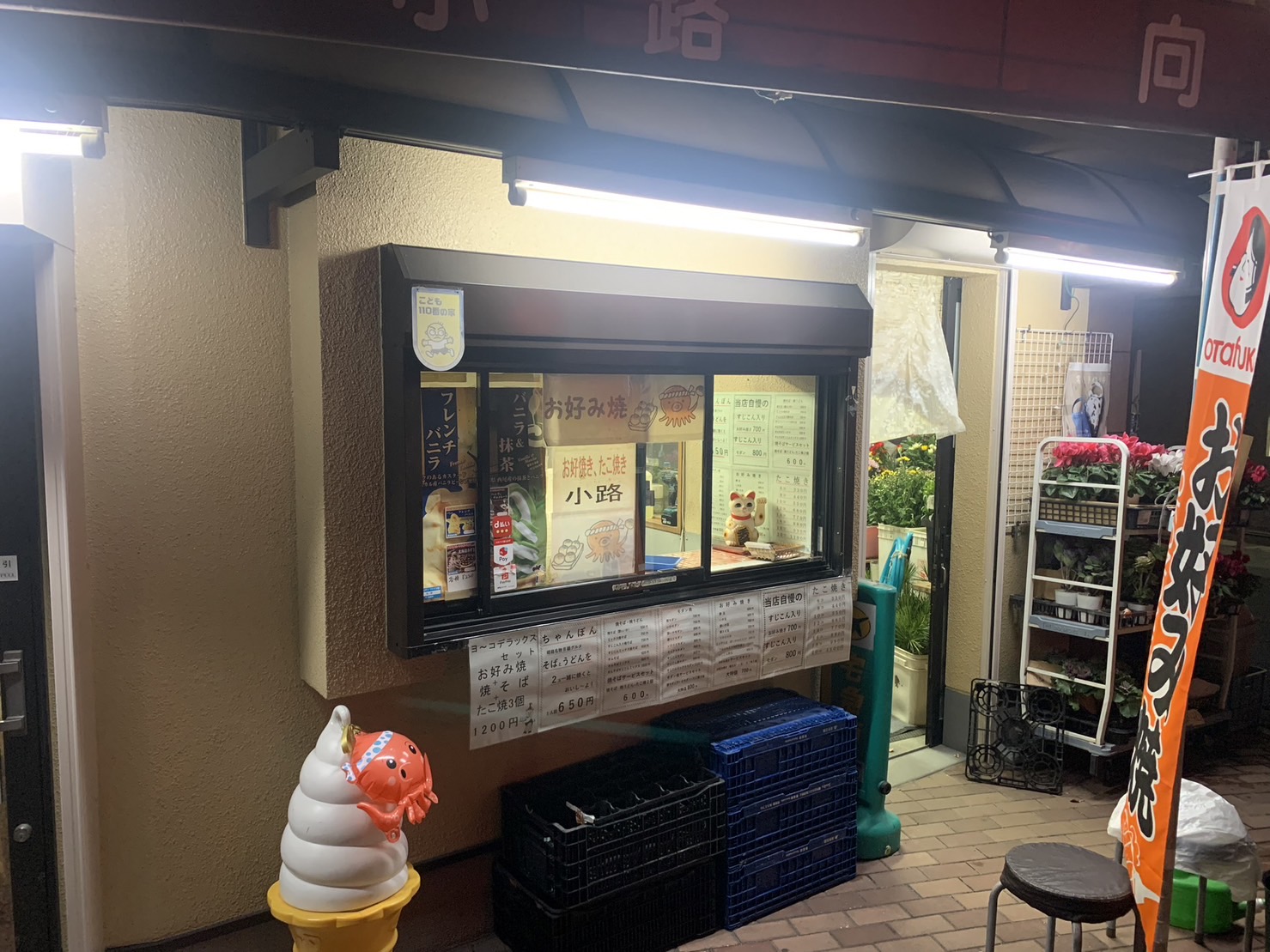 小路（こころ）③.jpg