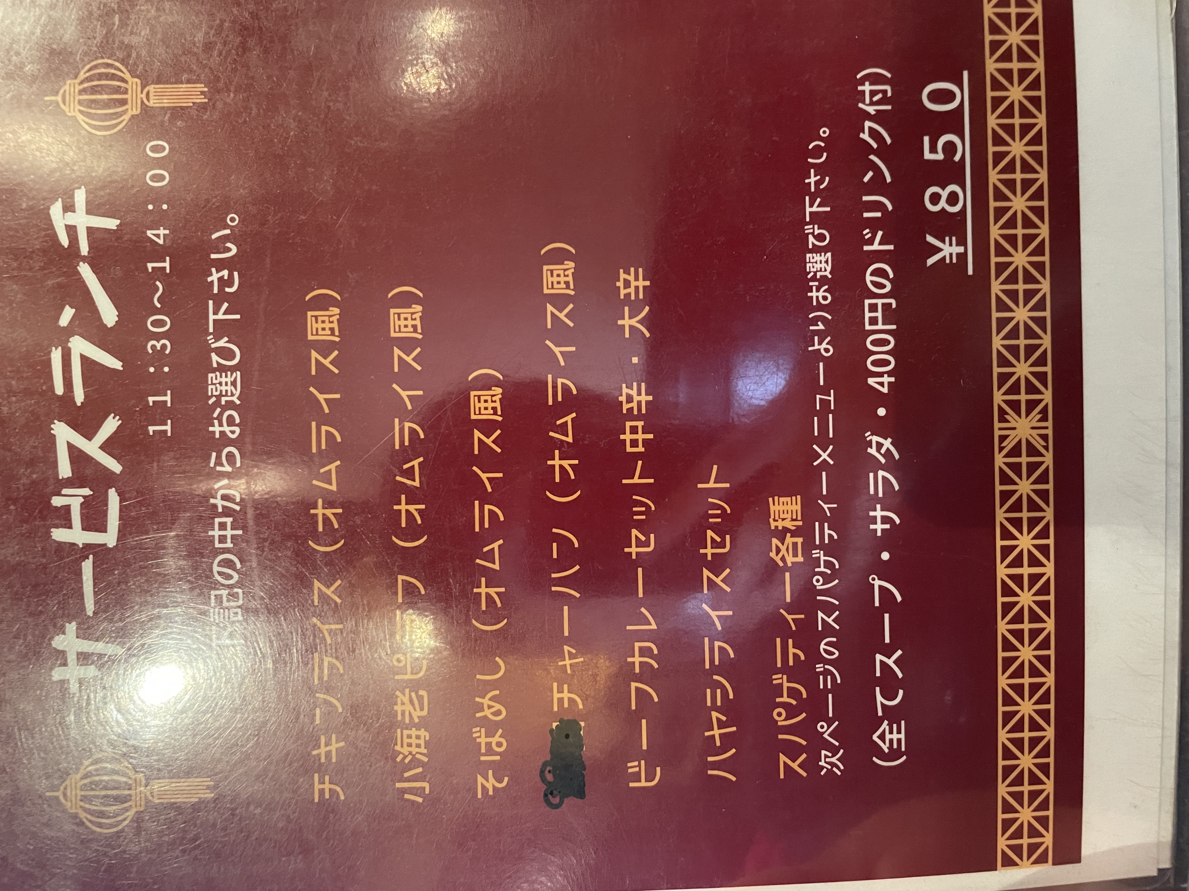 珈琲③.jpg