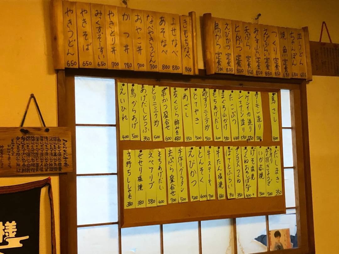 阿蘇2.jpg