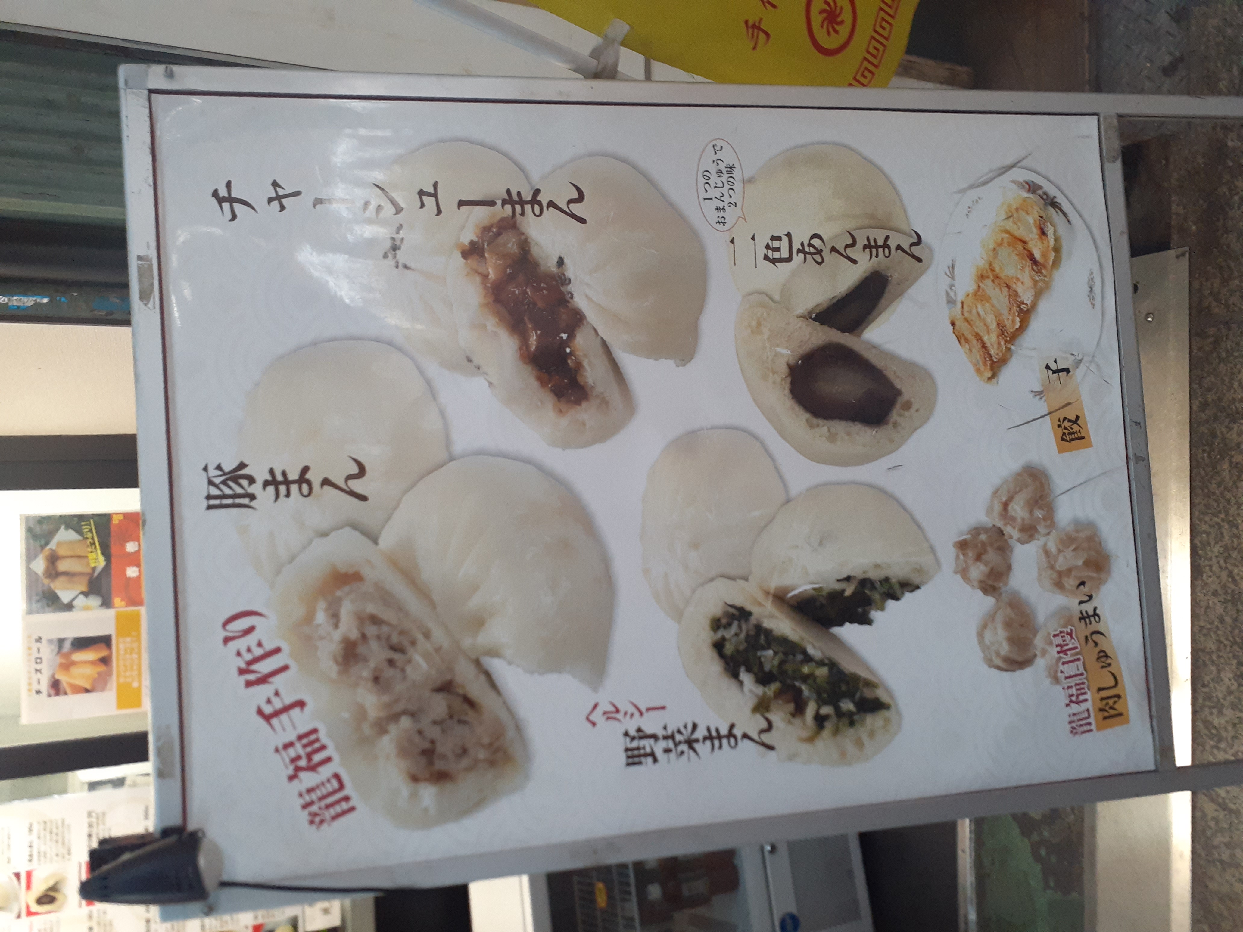 龍福３.jpg