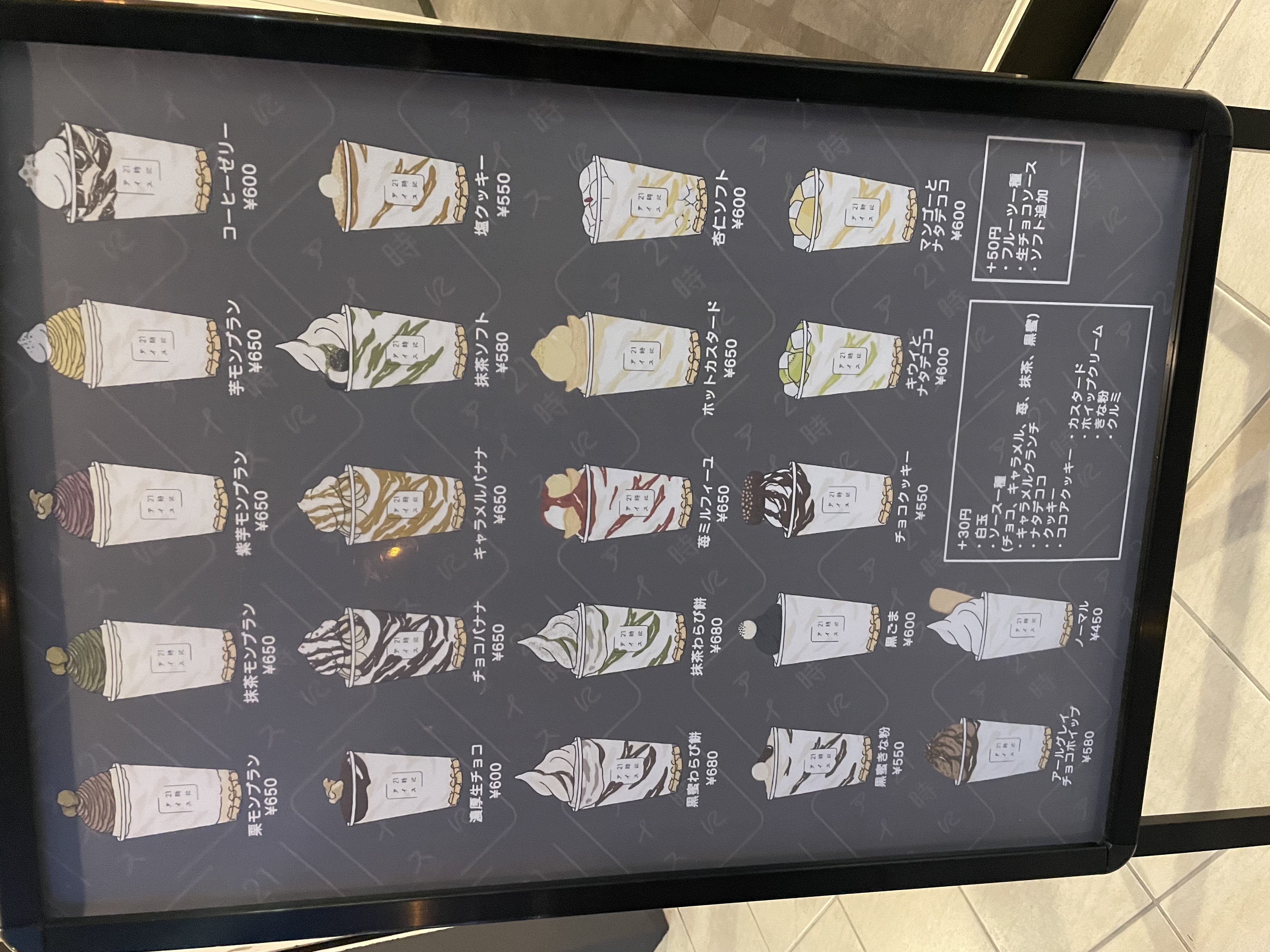 [画像]メインイメージ
