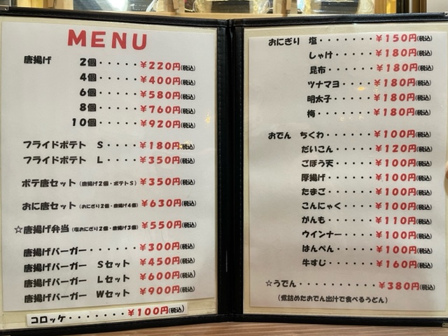 FOOD STAND KYO 京②.jpeg