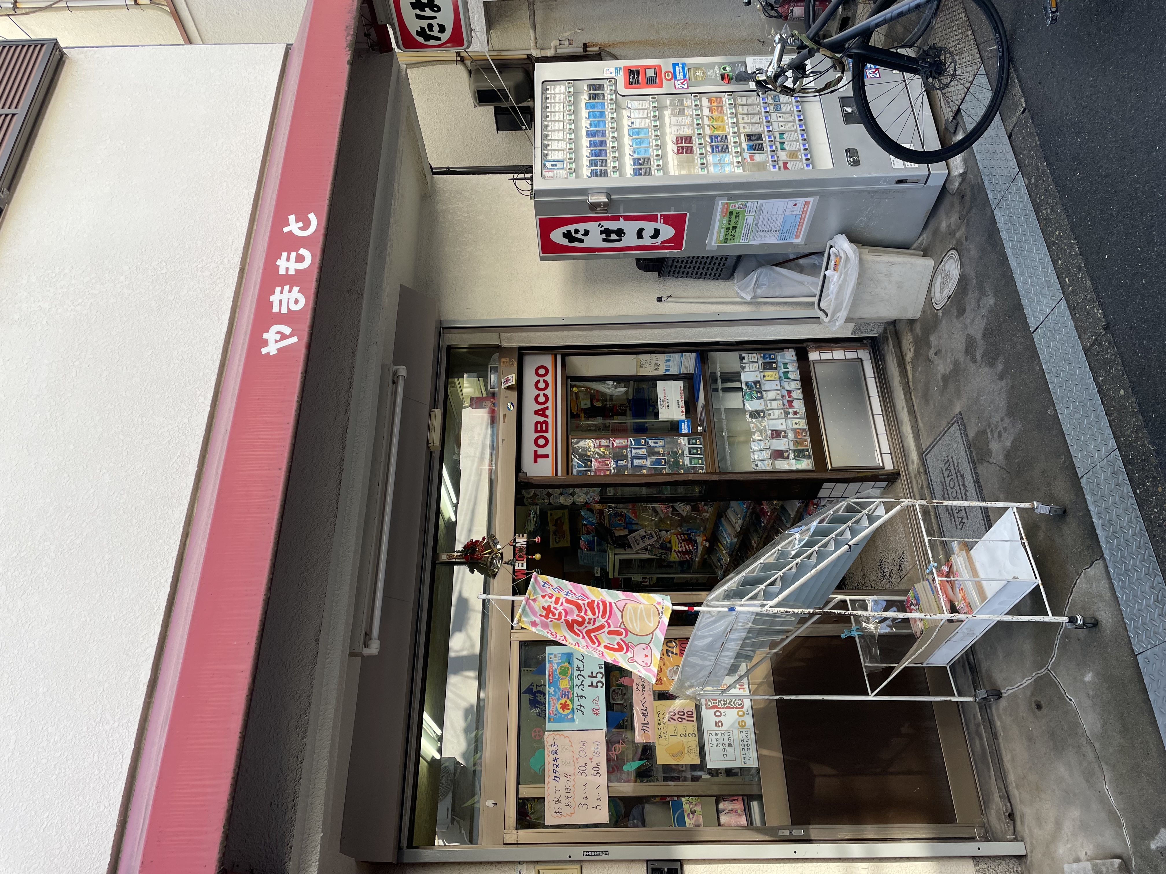 [画像]メインイメージ