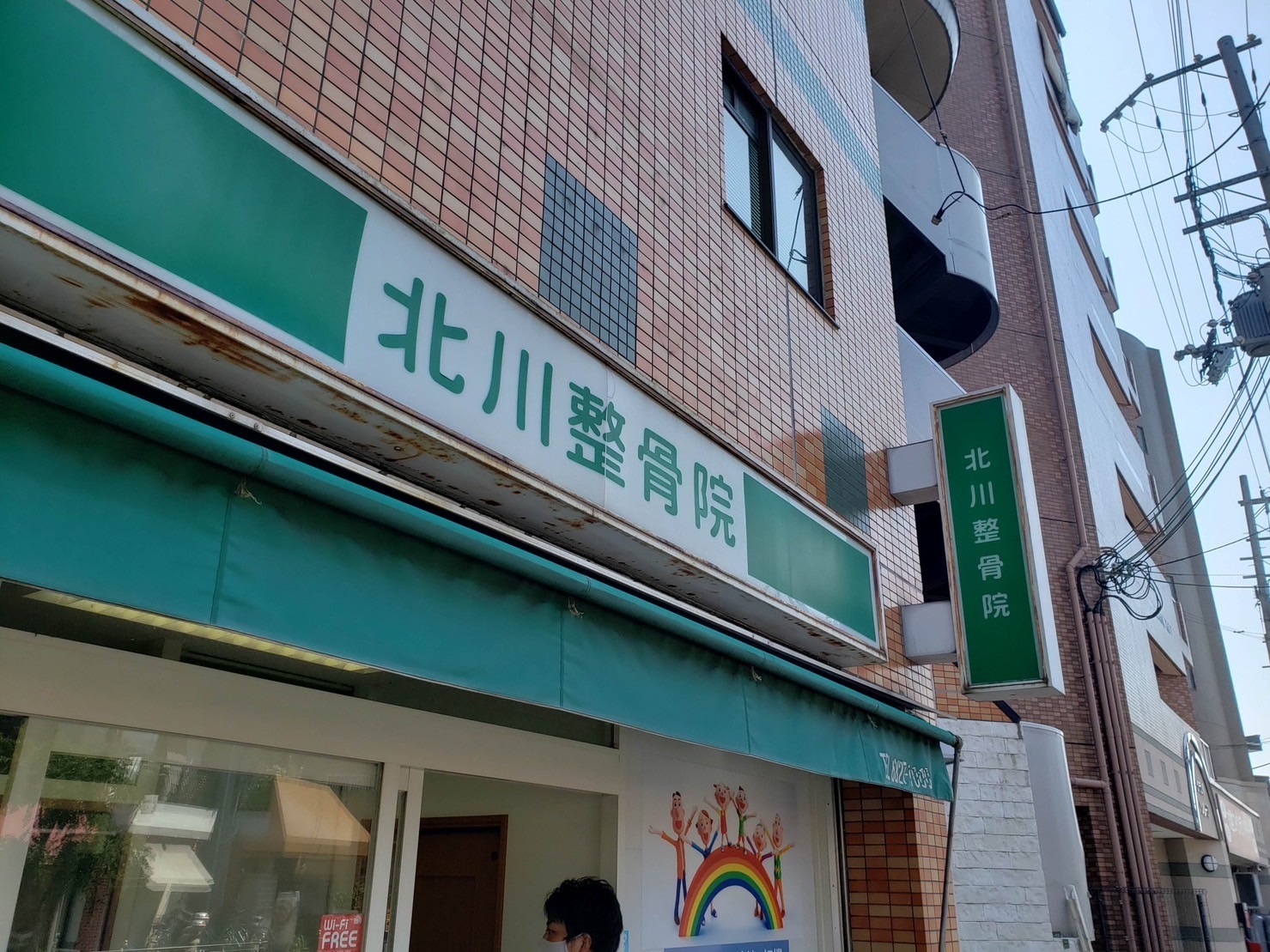 [画像]メインイメージ