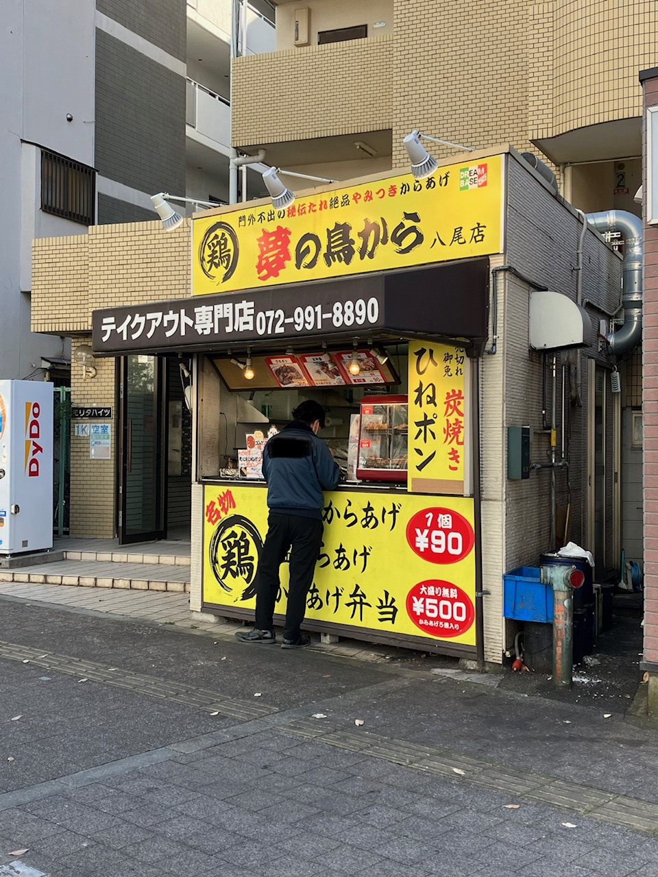 [画像]