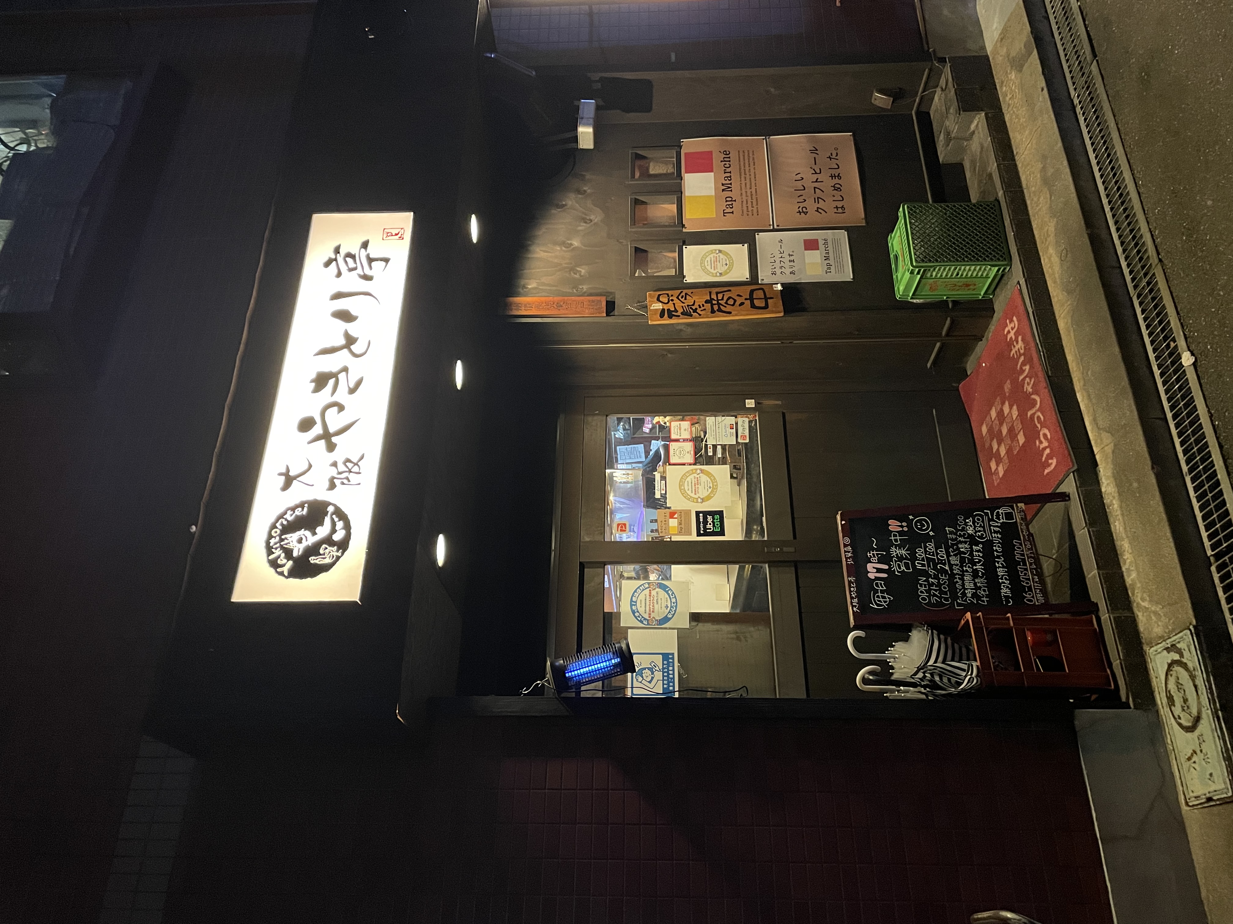 [画像]