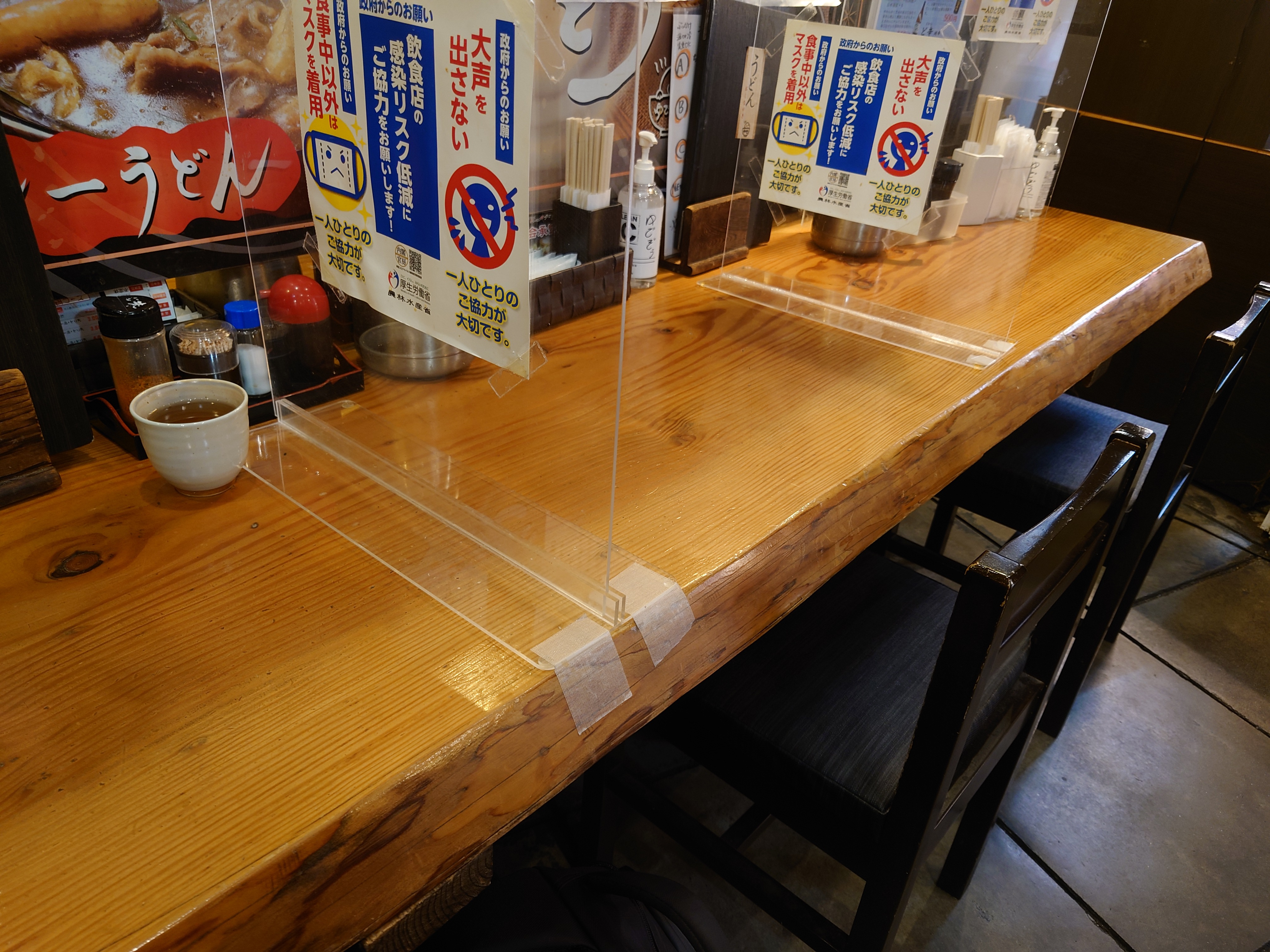 うどんと小皿料理　ゆでぞう　堺東店2.JPG
