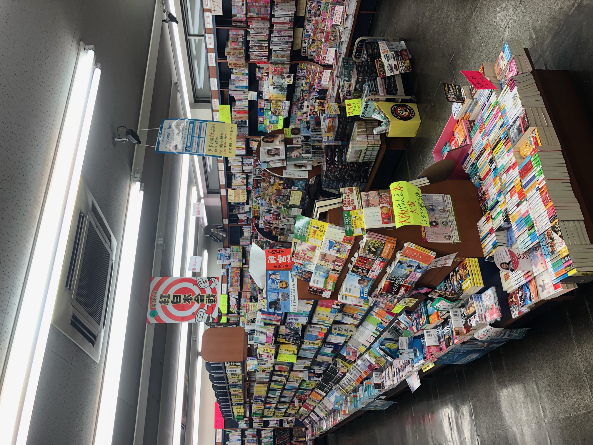 西村書店2.jpeg