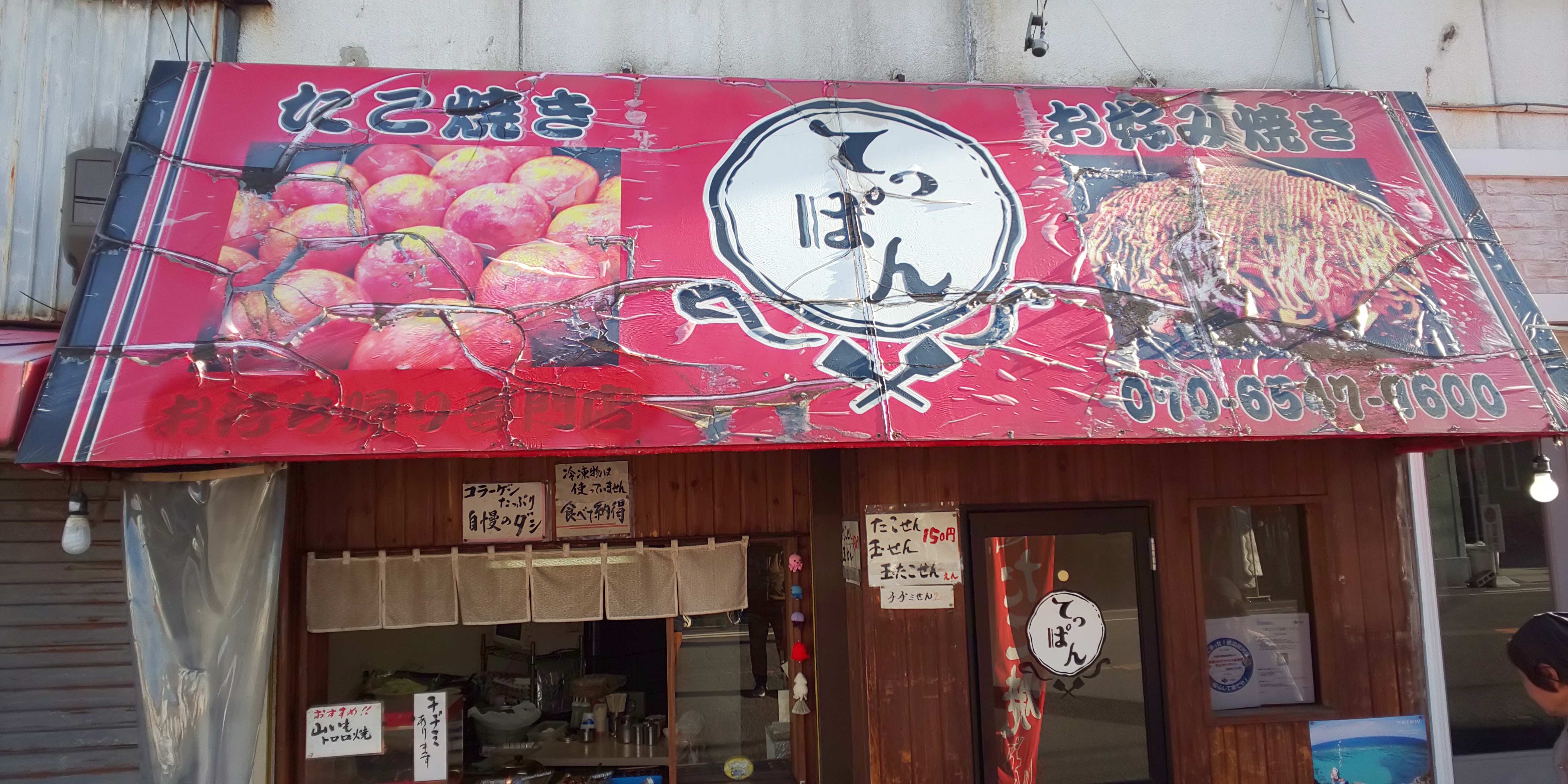 [画像]