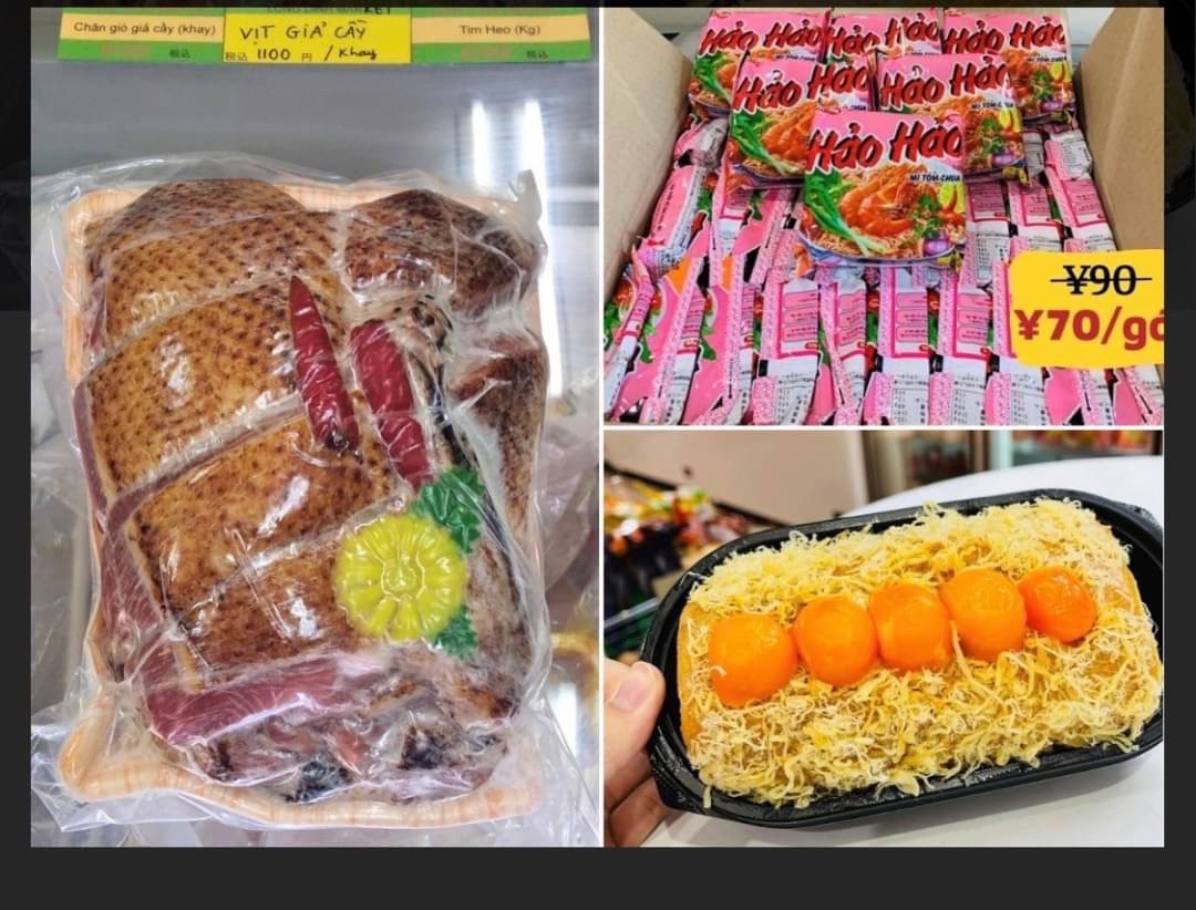 ベトナム&アノア食材専門店3.jpg