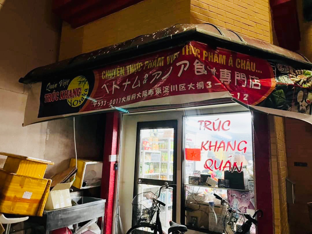 [画像]
