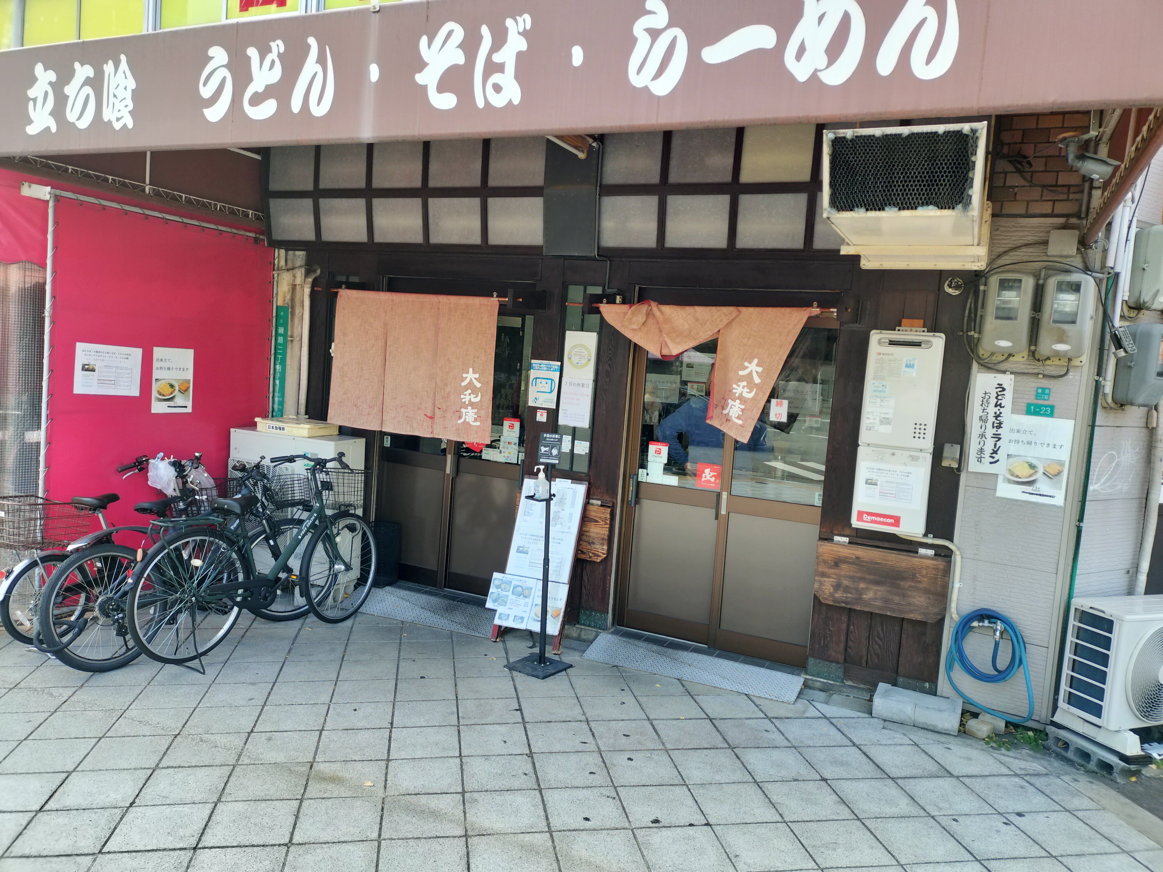 [画像]