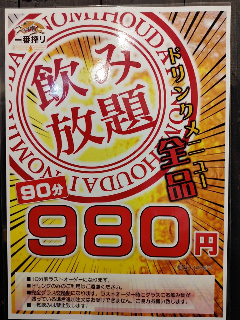 machimori2023-0112_123754image1 (4).jpg