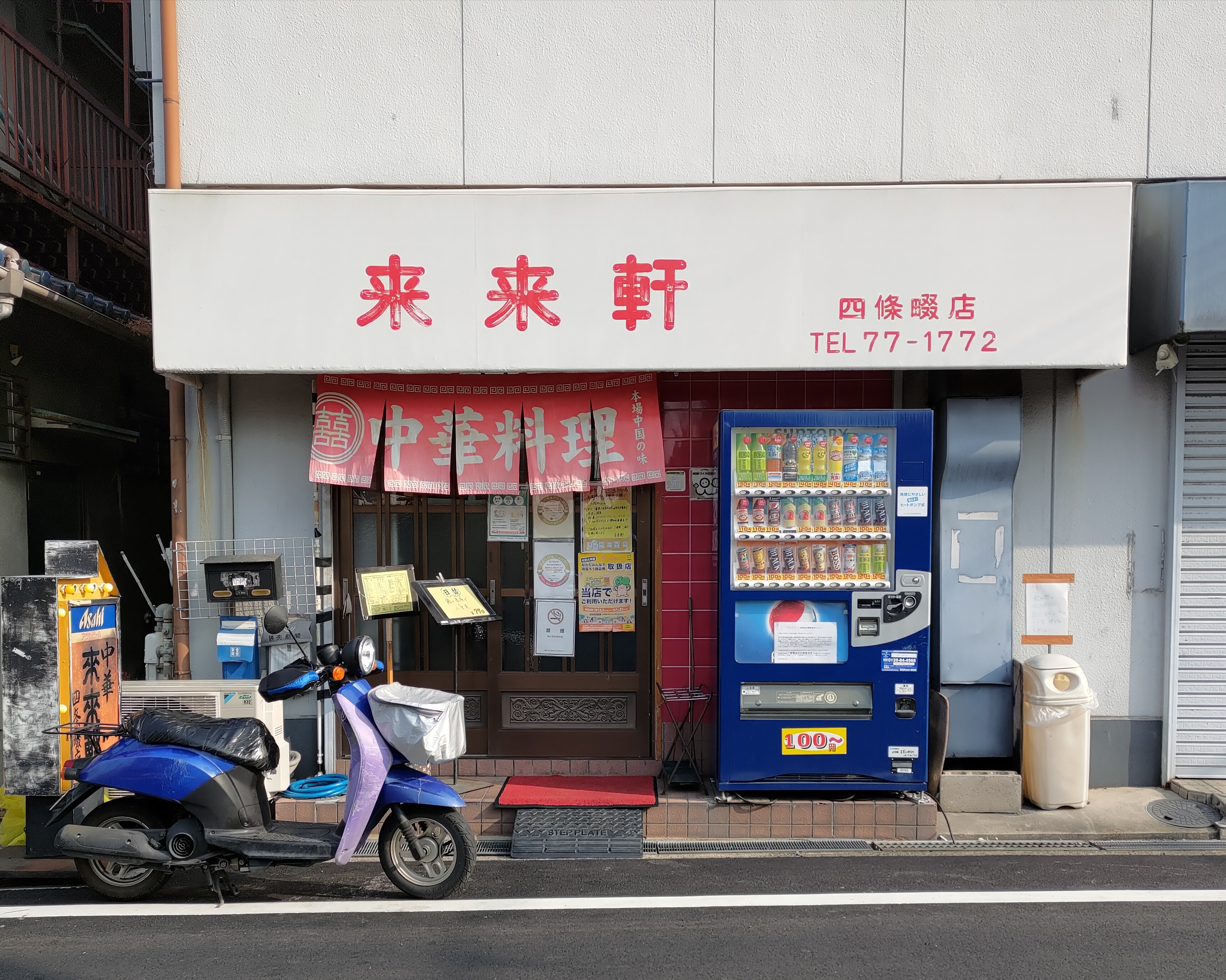 [画像]