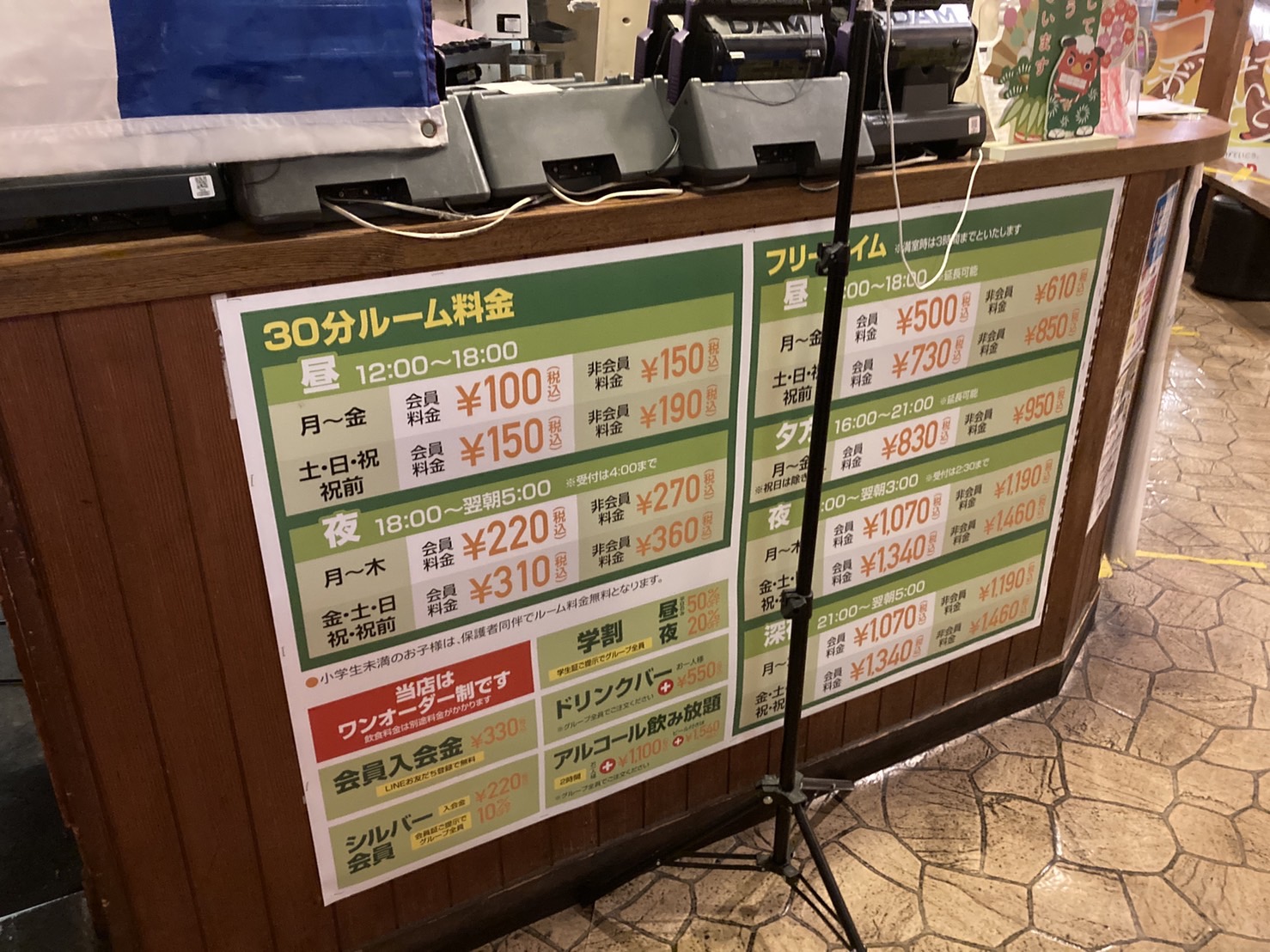 アクロス4.jpg