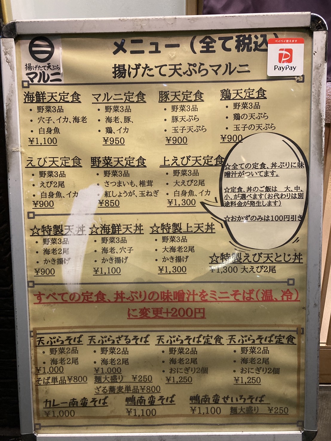 マルニ3.jpg