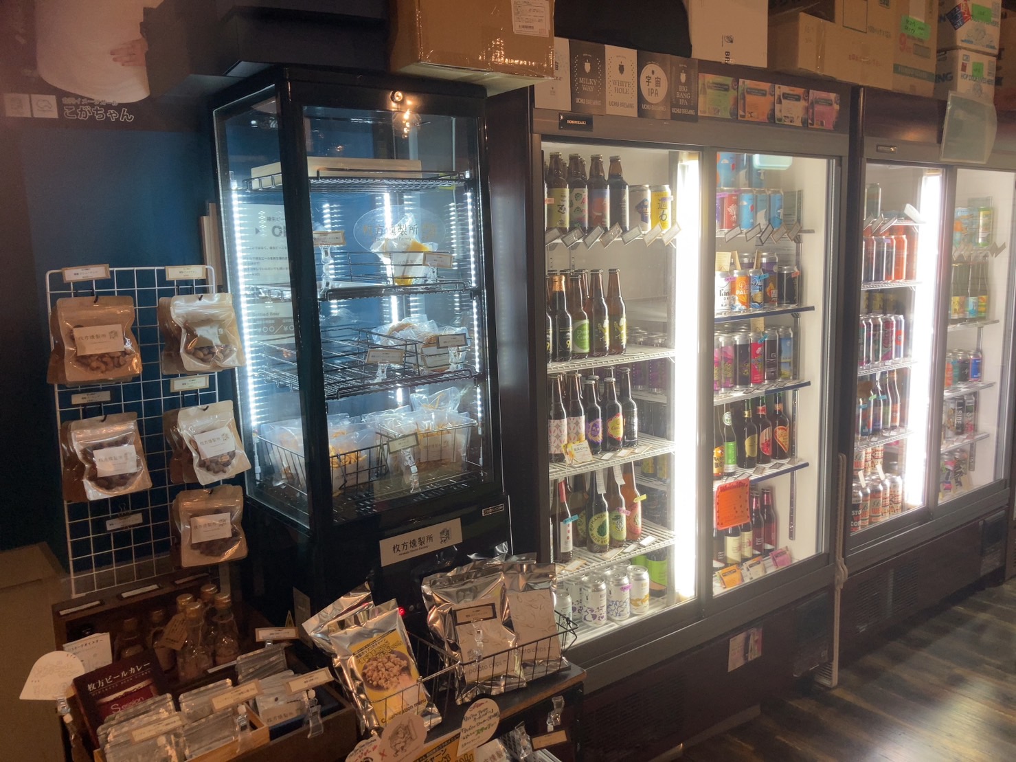 The Beer Shop Hirakata city1.jpg
