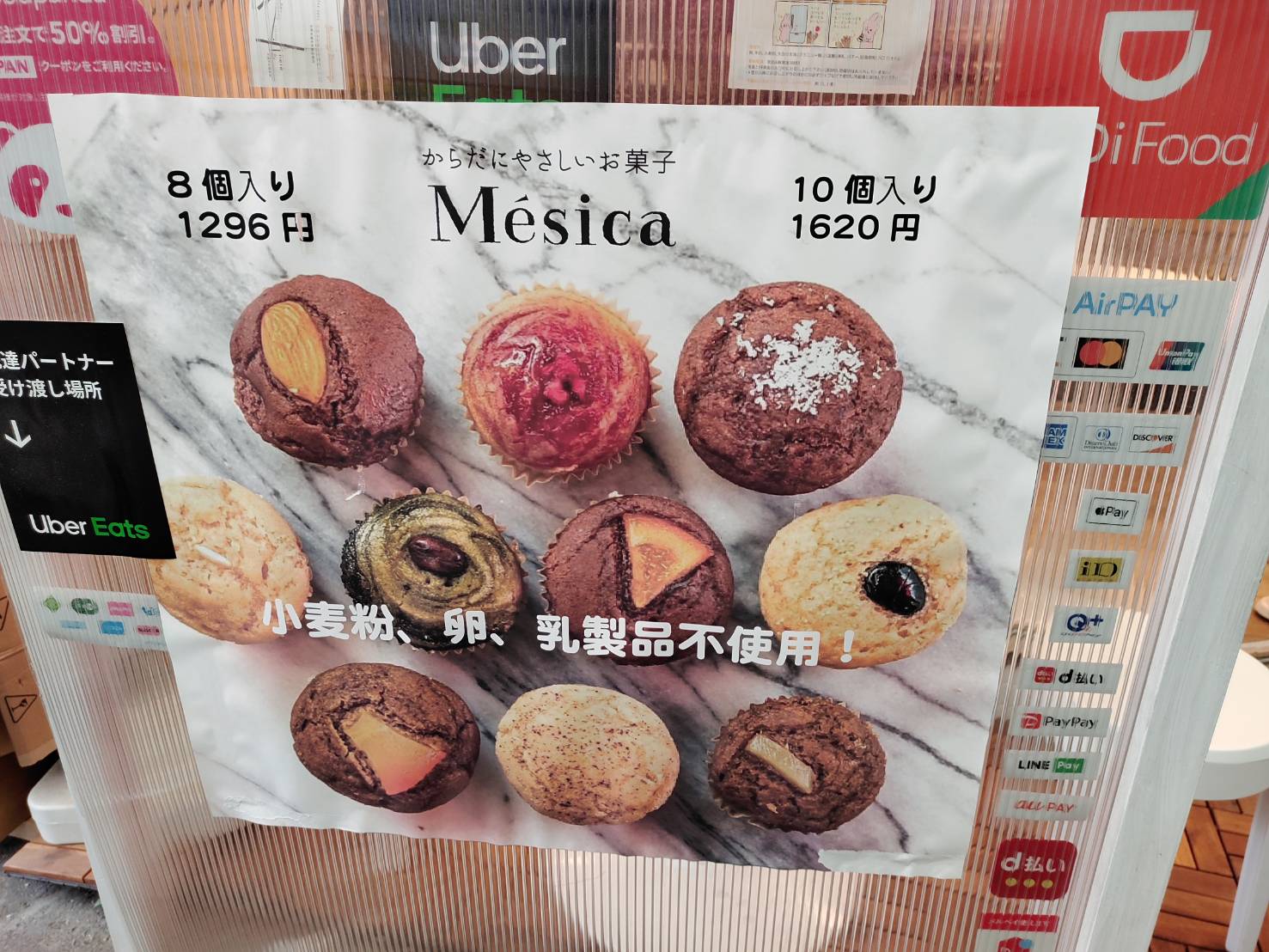 yumyumyummy(ヤミーマミー)11.jpeg