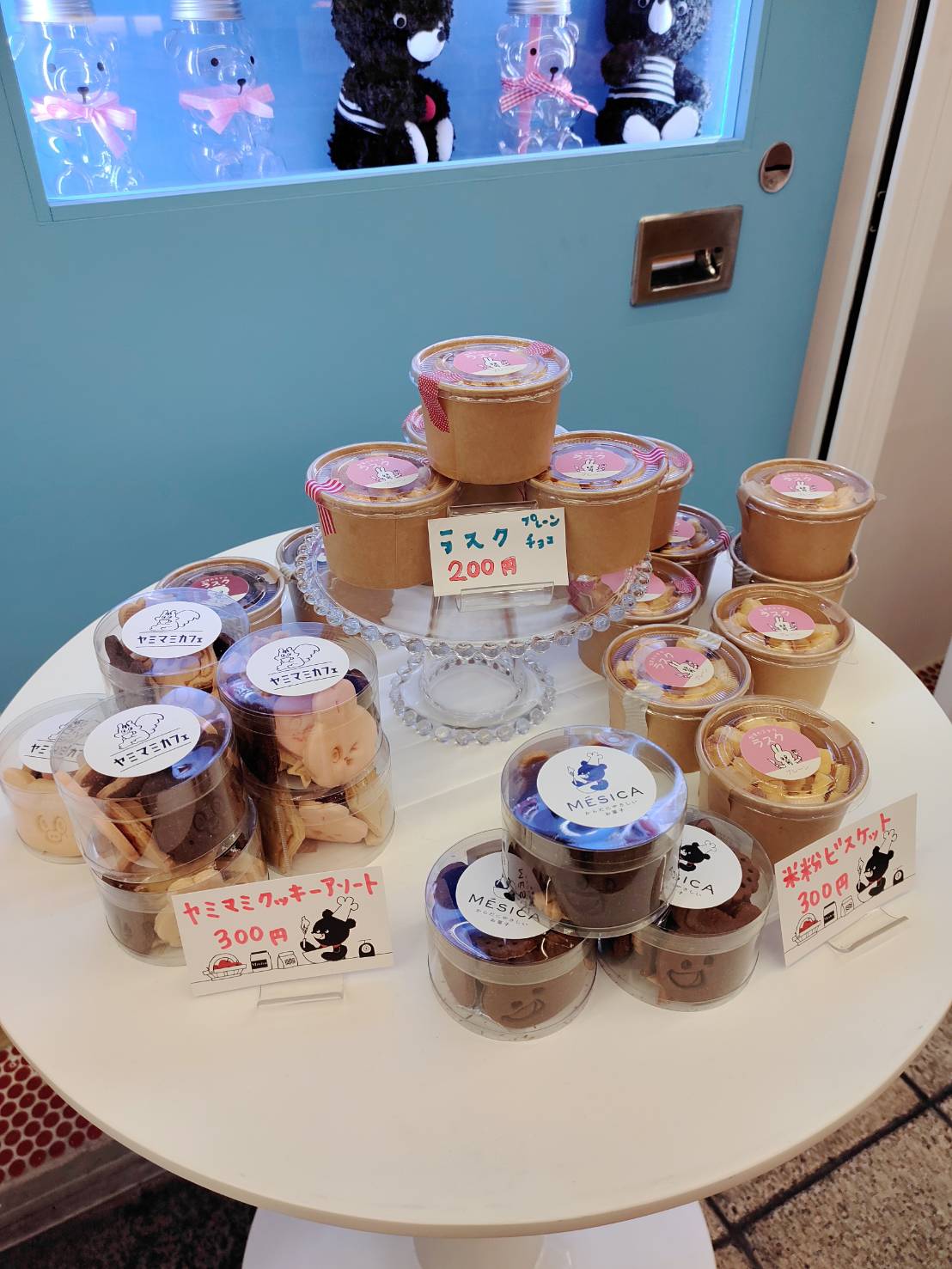 yumyumyummy(ヤミーマミー)11111.jpeg