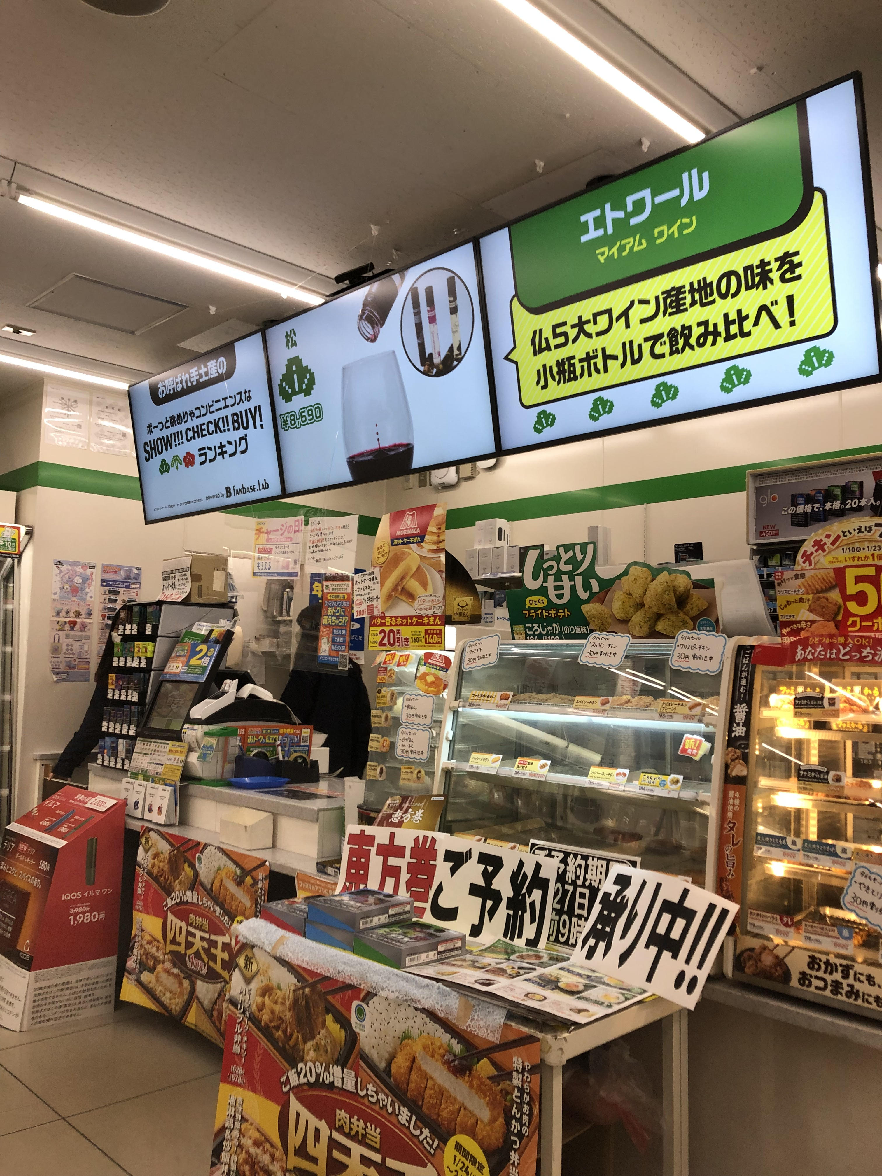 泉北田園大橋店 (2).jpg