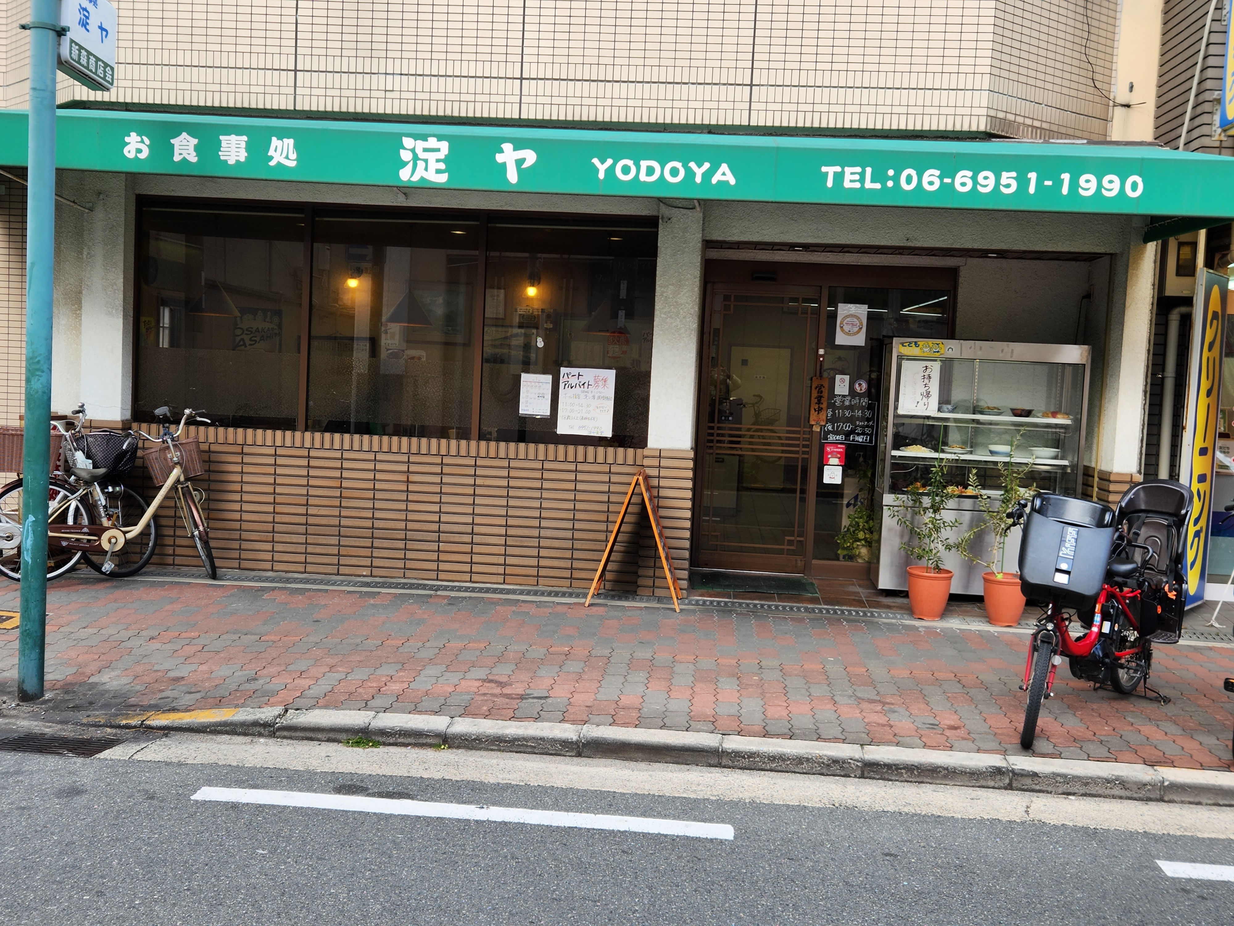 [画像]