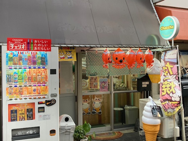 たこやき＆ソフトクリームChaccha (2).jpeg