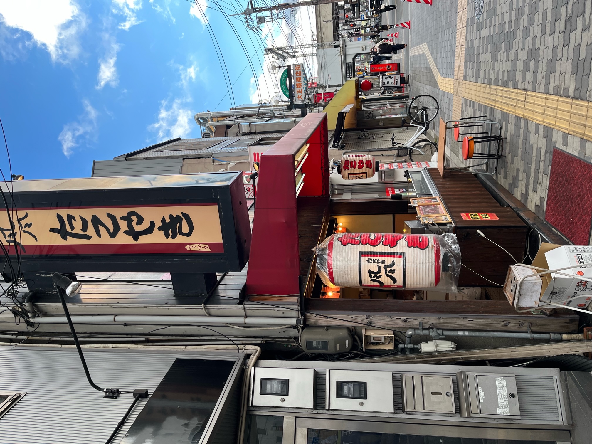 たこやき３.jpeg