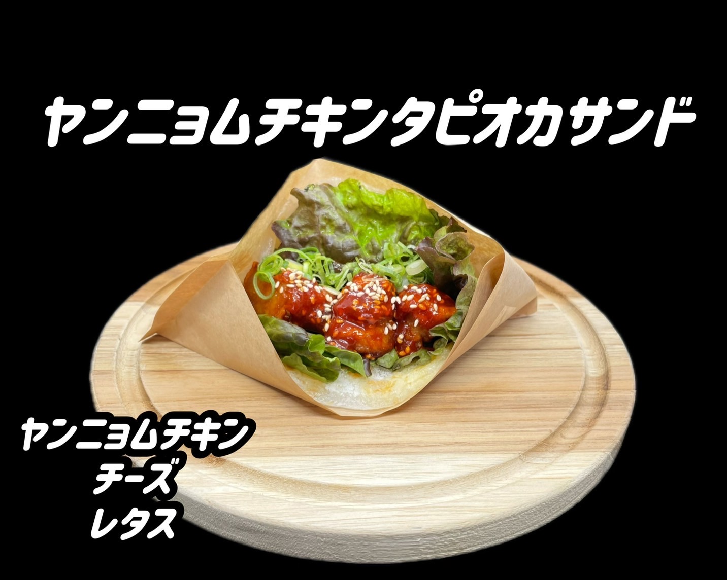 キイロイキッチンカー (2).jpeg