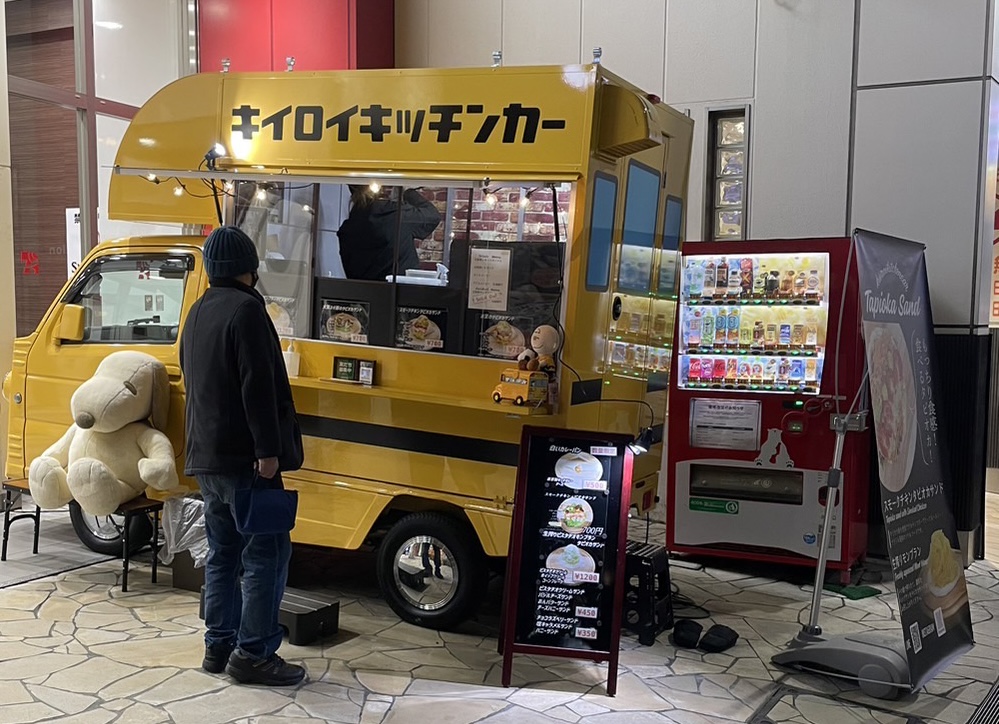 キイロイキッチンカー (3).jpeg