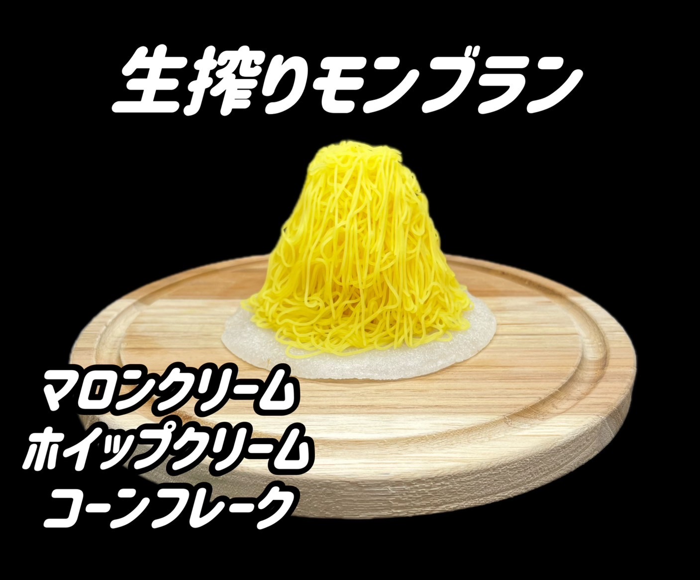 キイロイキッチンカー (4).jpeg