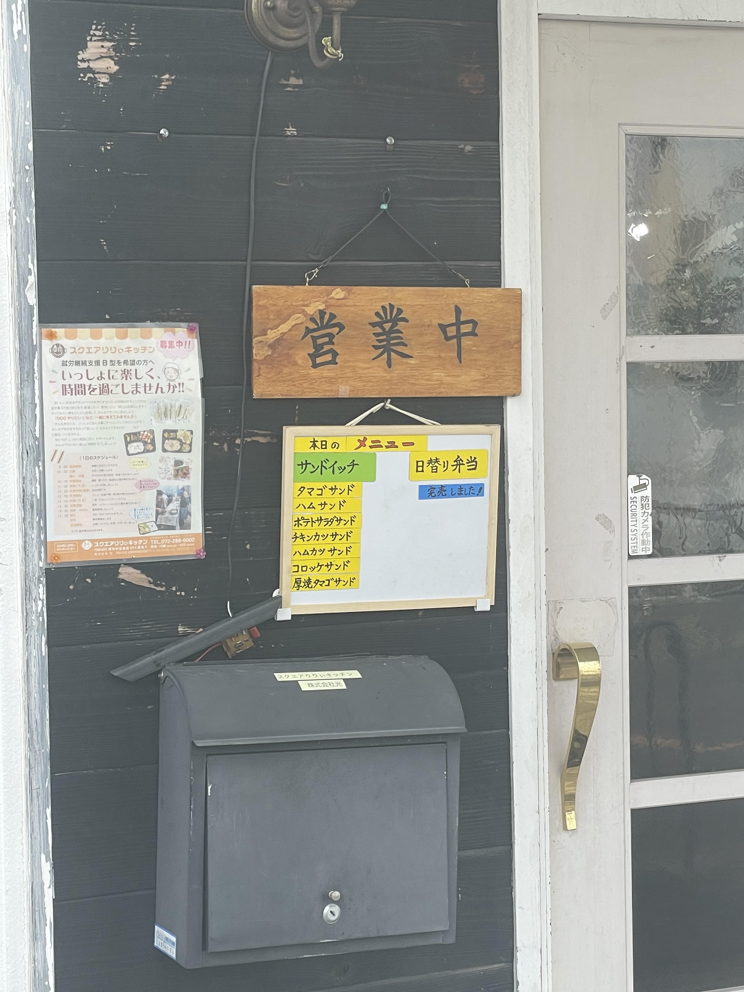 スクエア りりぃキッチン (3).jpg
