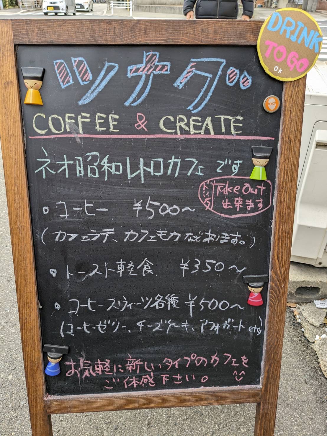 ツナグ　COFFEE&CREATE (4).jpeg