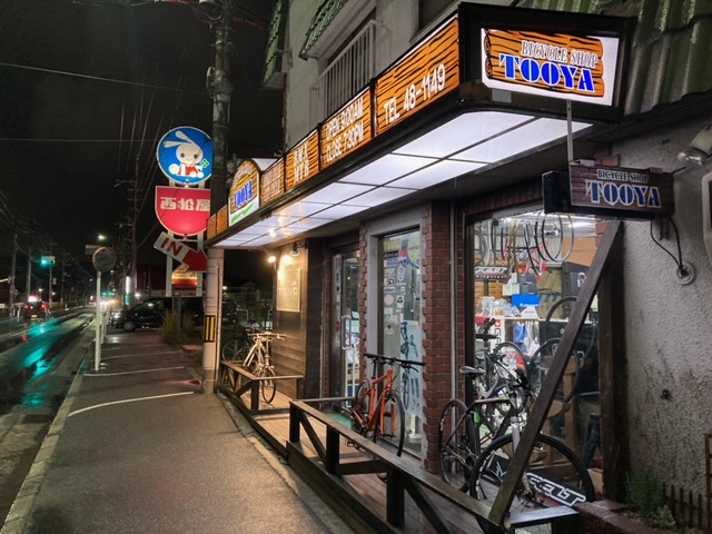 バイシクルショップトオヤ (2).jpeg