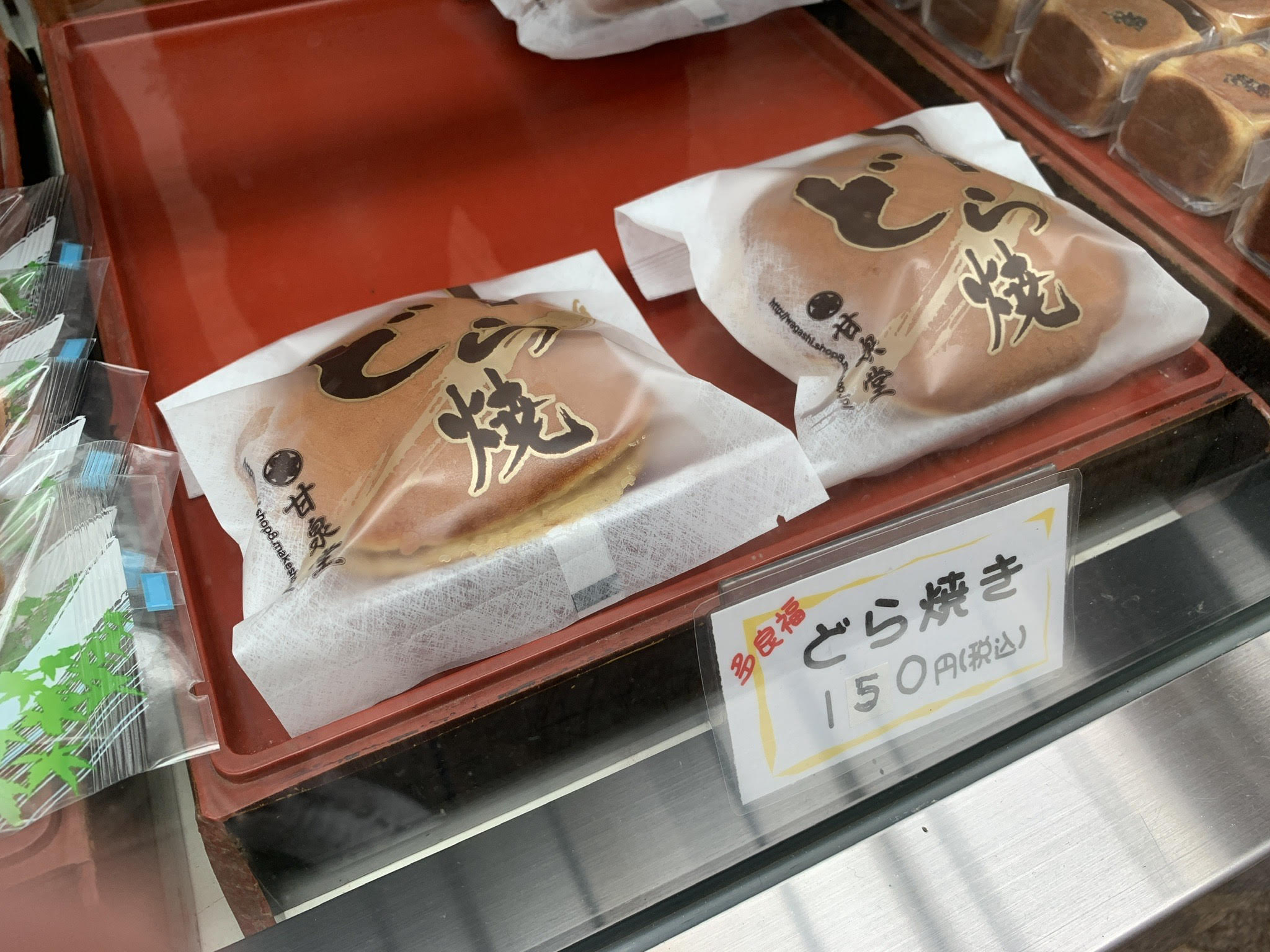 多良福 (3).jpg