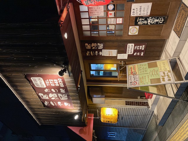居酒屋たこ心 (3).jpeg