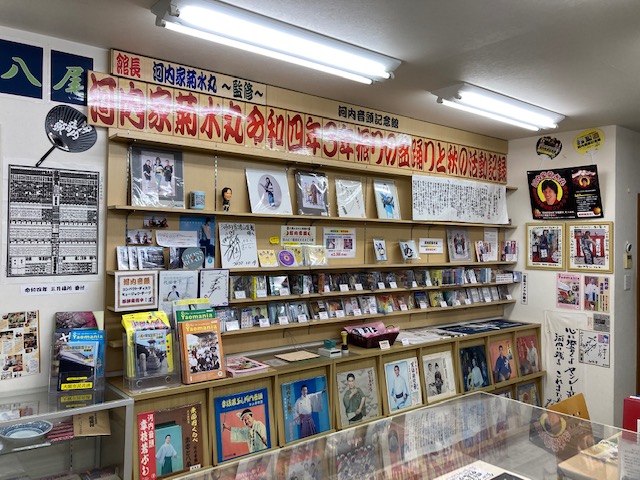 河内音頭記念館 (3).jpeg