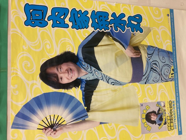 河内音頭記念館 (4).jpeg
