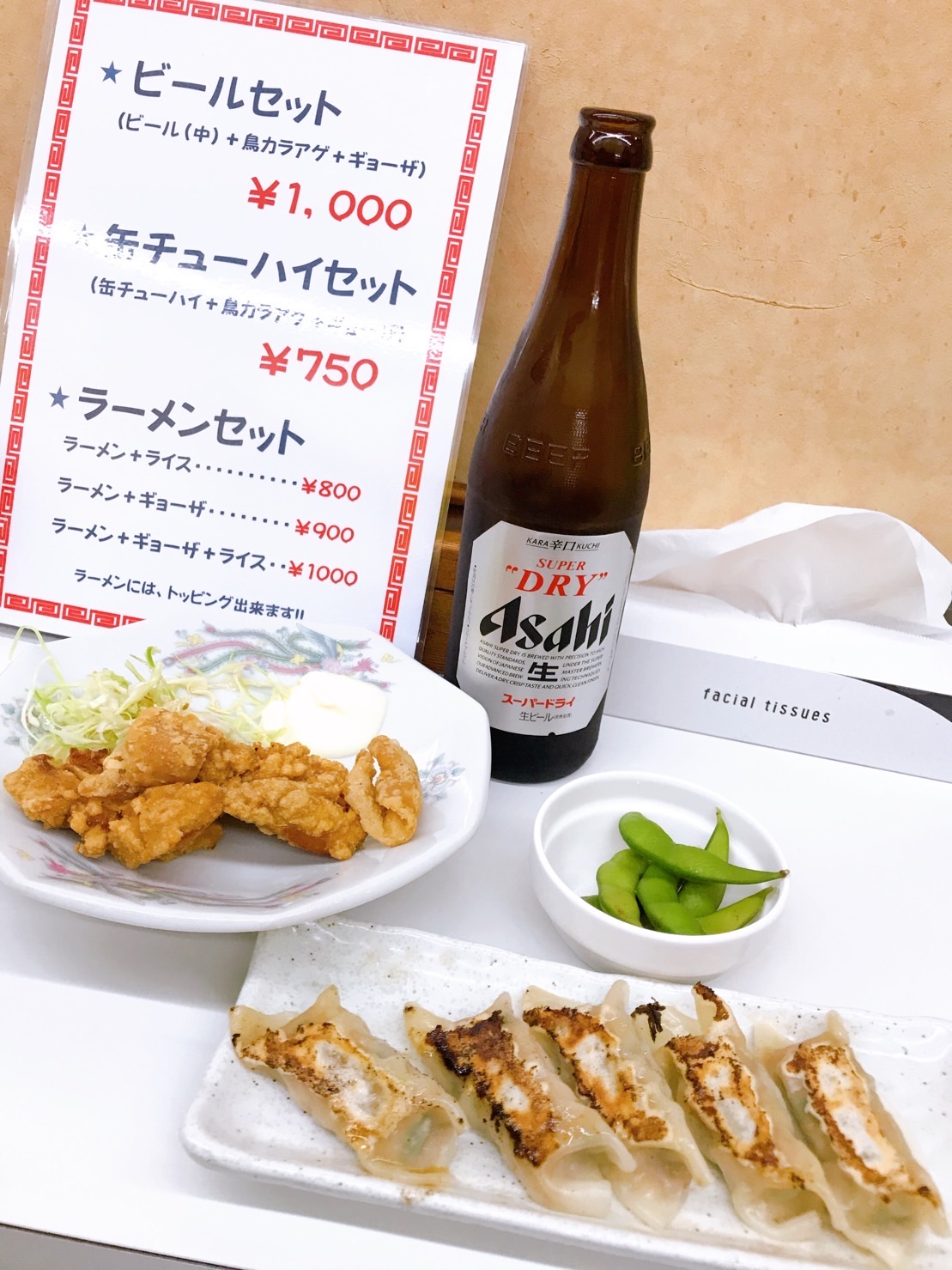特製ラーメン　笑平 (3).jpeg