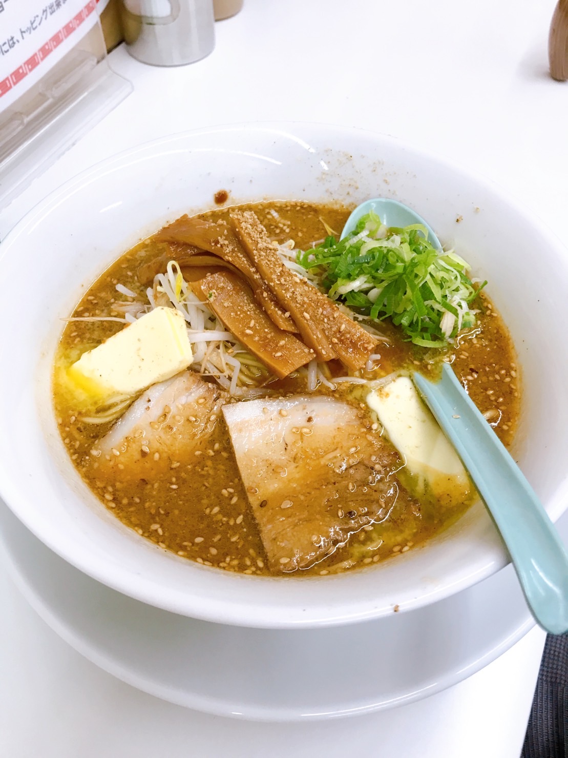 特製ラーメン　笑平 (5).jpeg