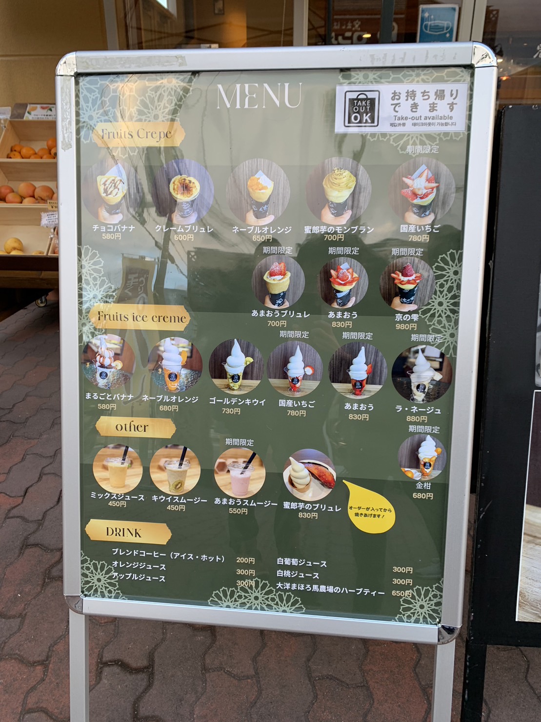 農家の実２.jpg
