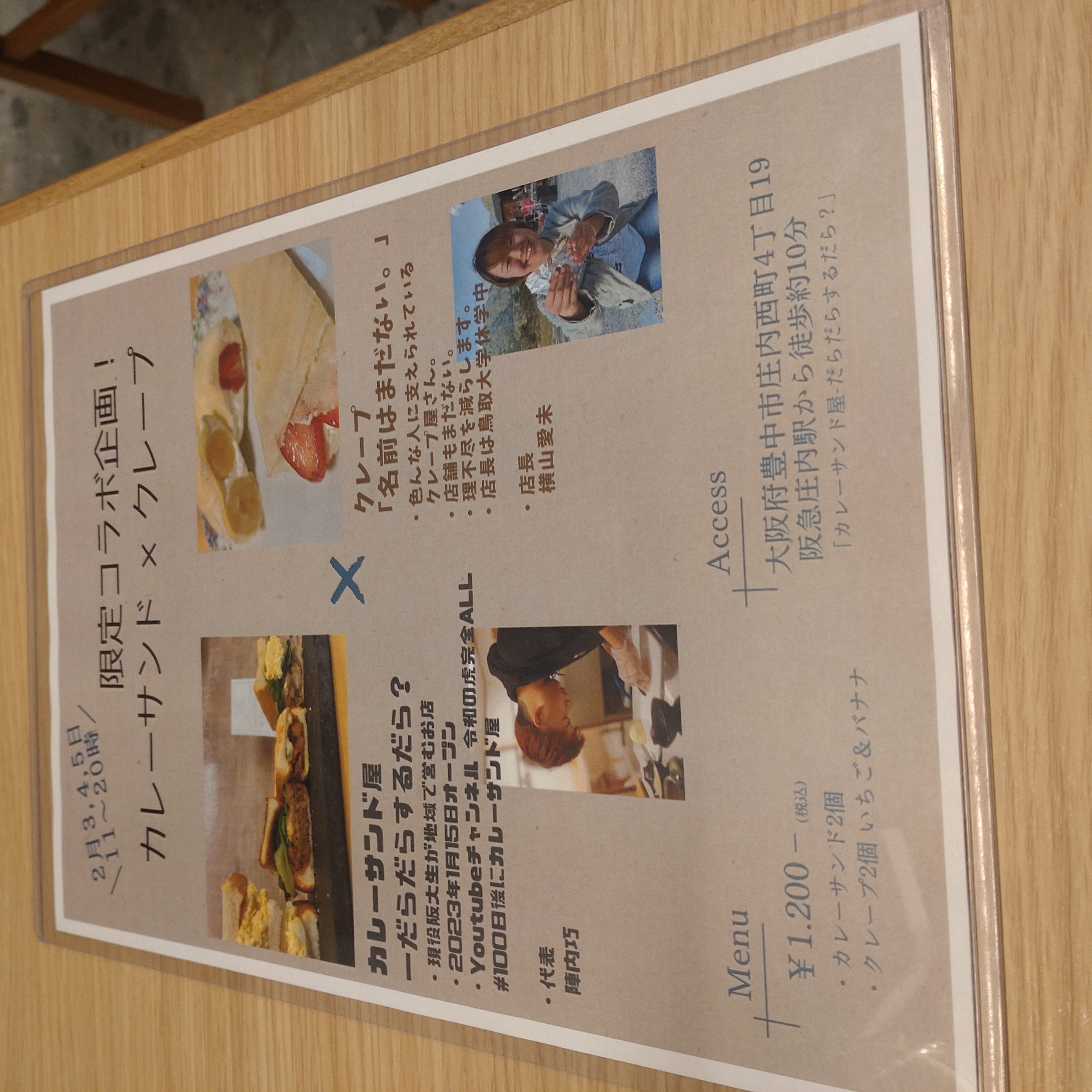 [画像]メインイメージ